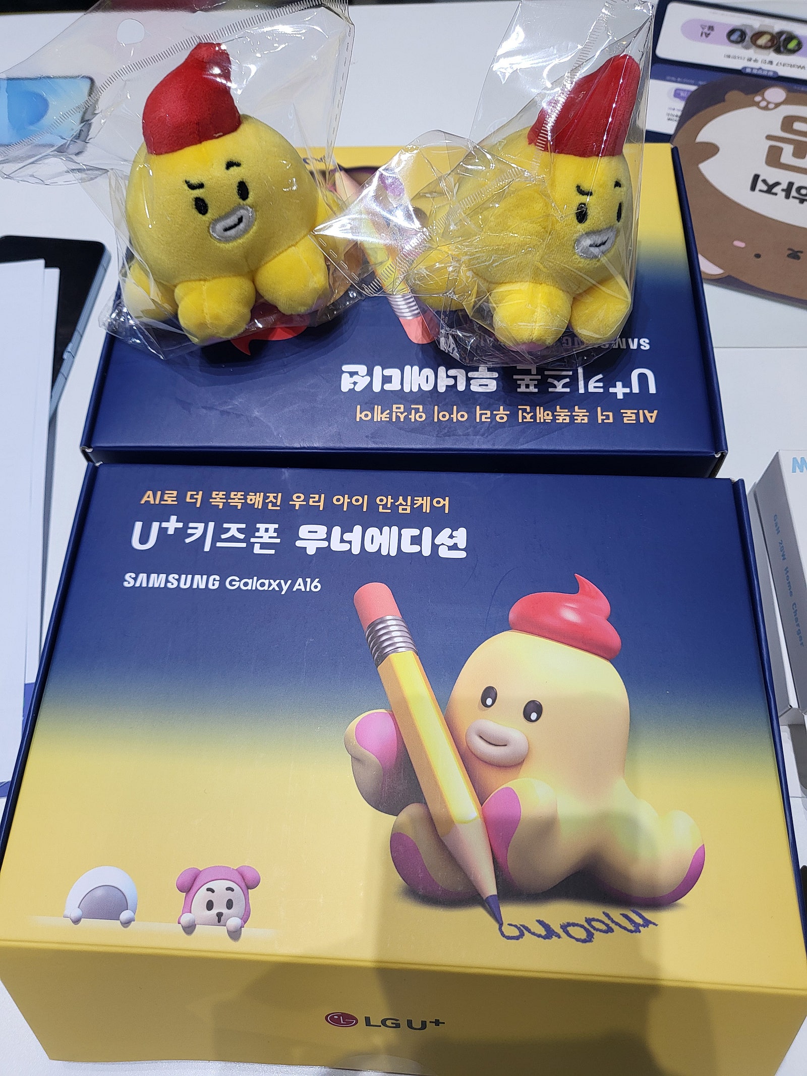 부산 연산동 옆커폰성지에서 아가들 키즈 휴대폰 개통