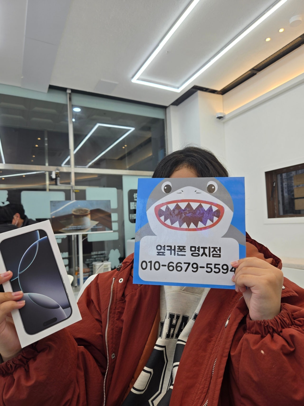 옆커폰 명지점에서 아이폰16프로 샀어요~
