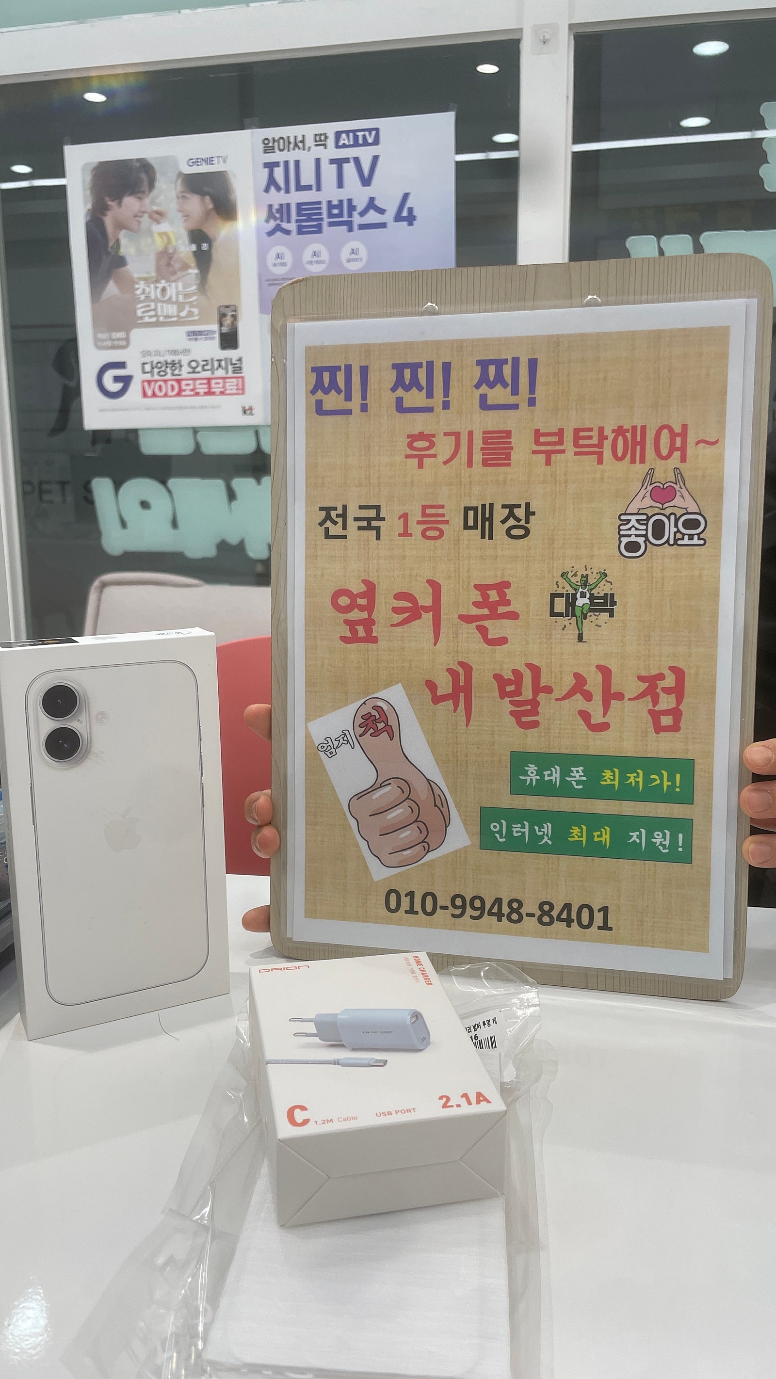 내발산점 구매후기