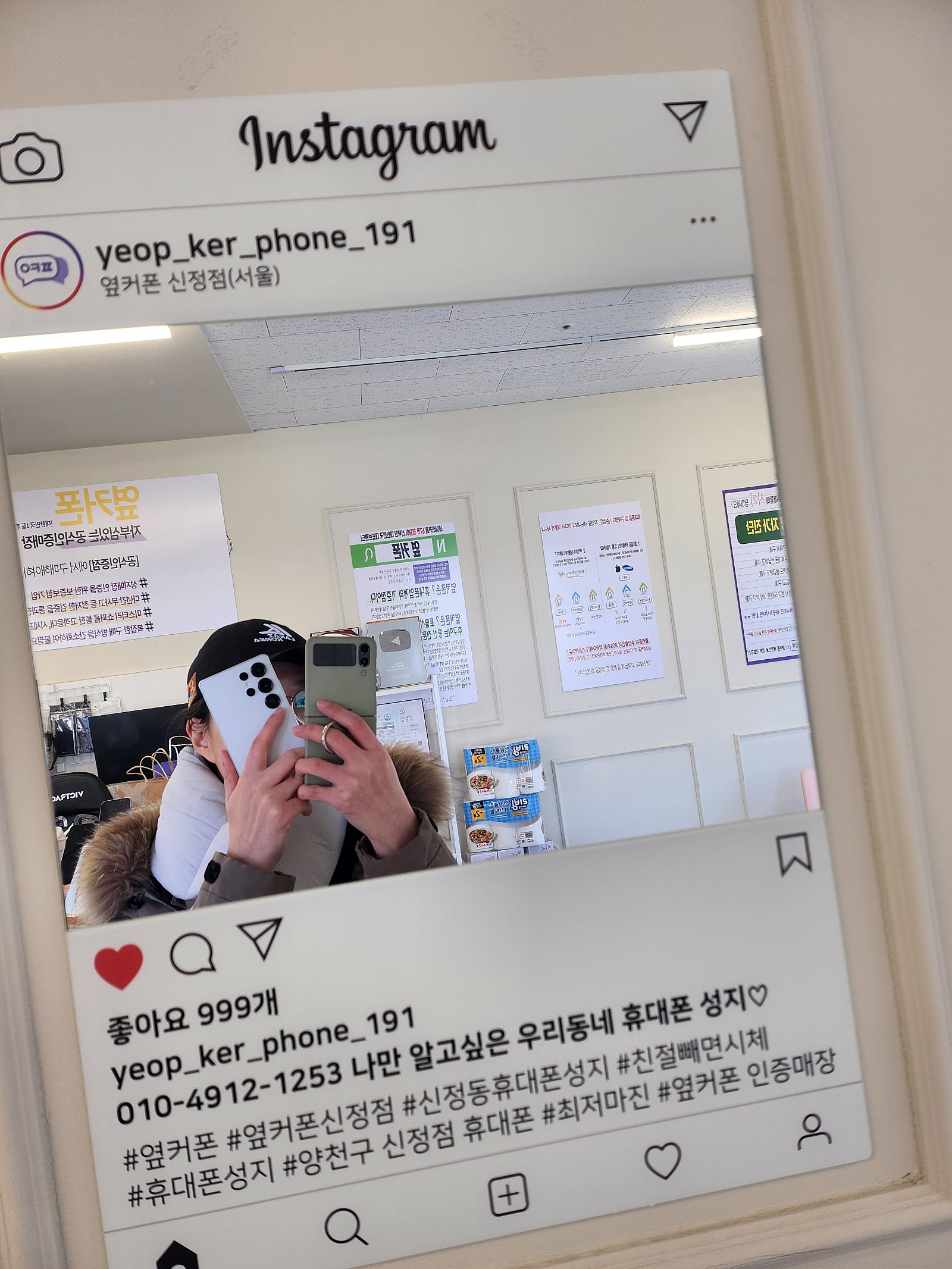 옆커 양천구 신정에서 구매했습니다