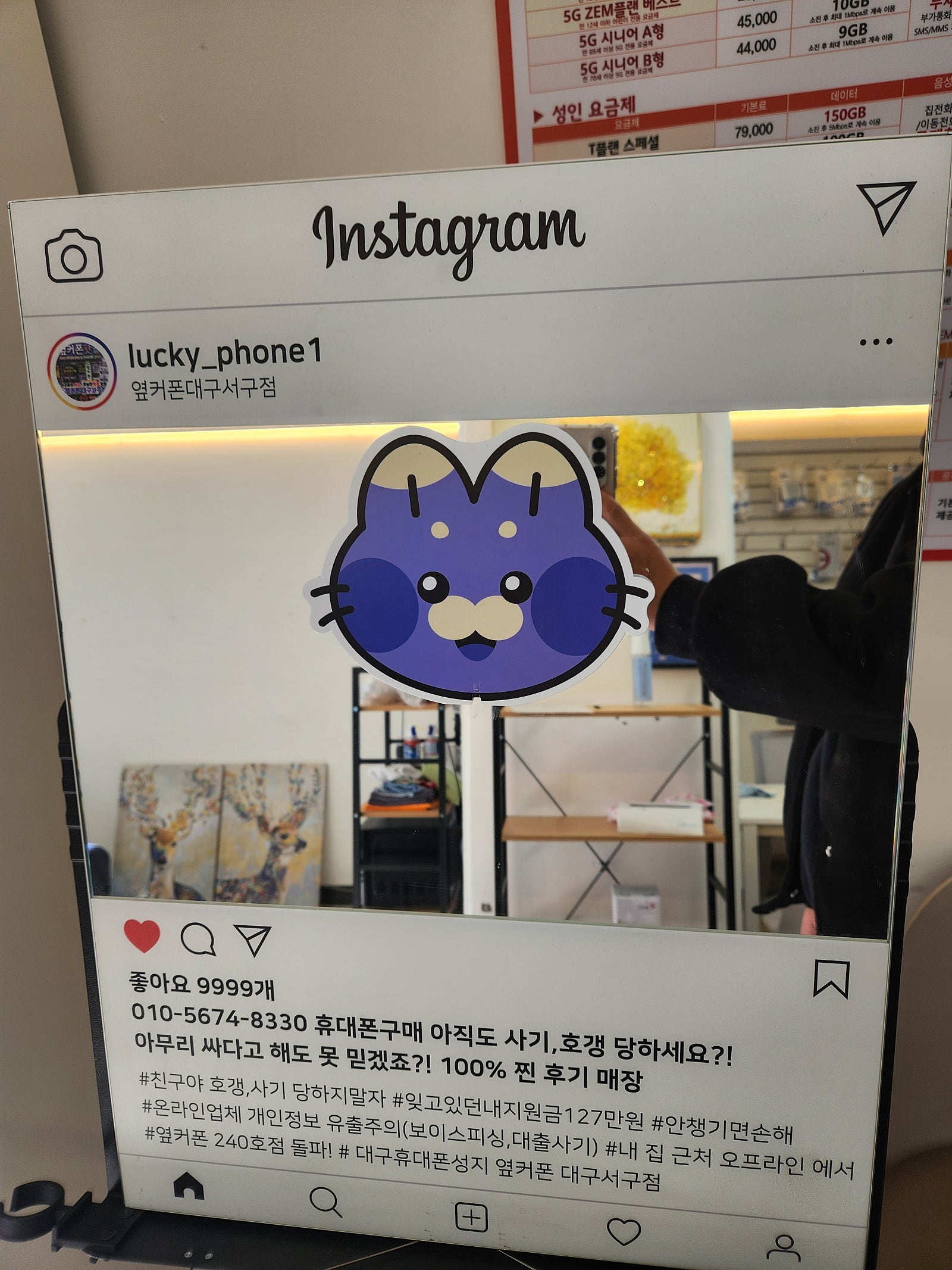 서구점s24+