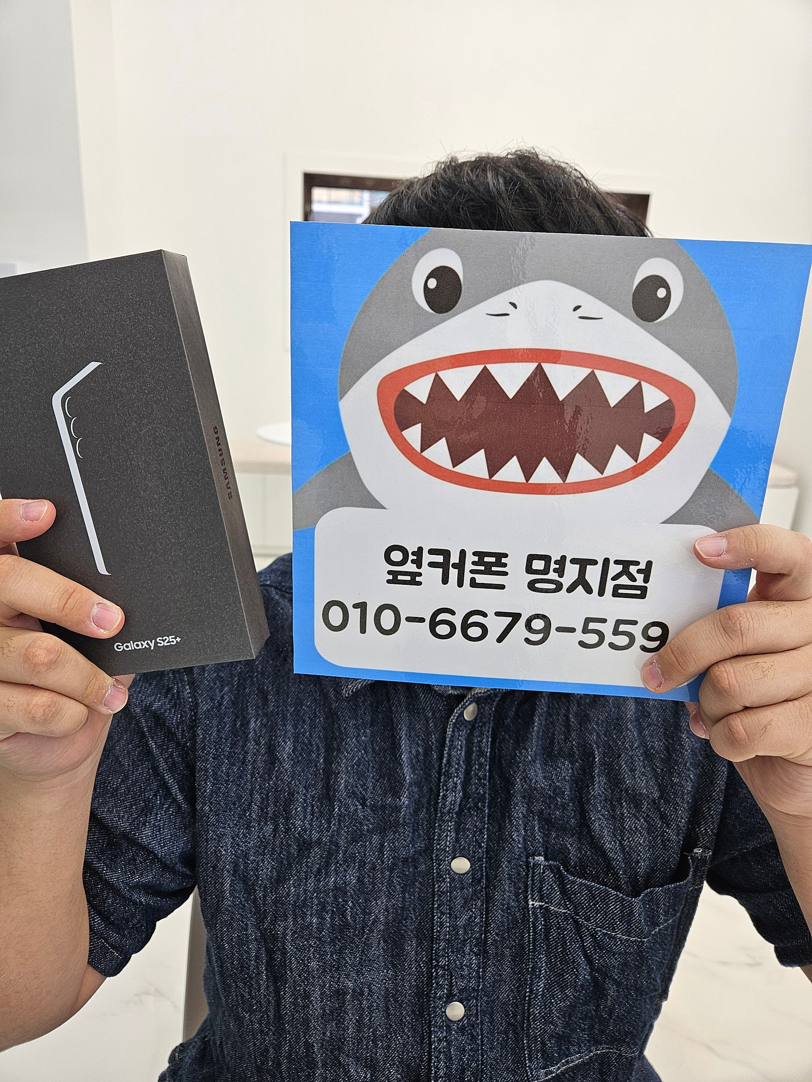 옆커폰 명지점 대박이네요