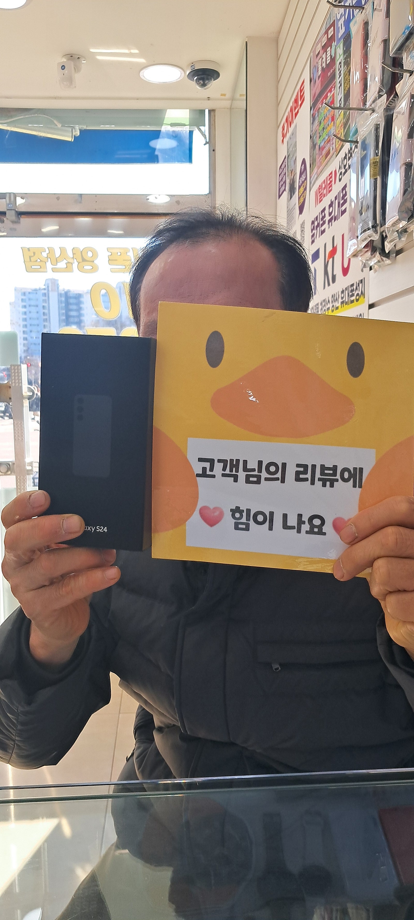 옆커폰은 양산점!