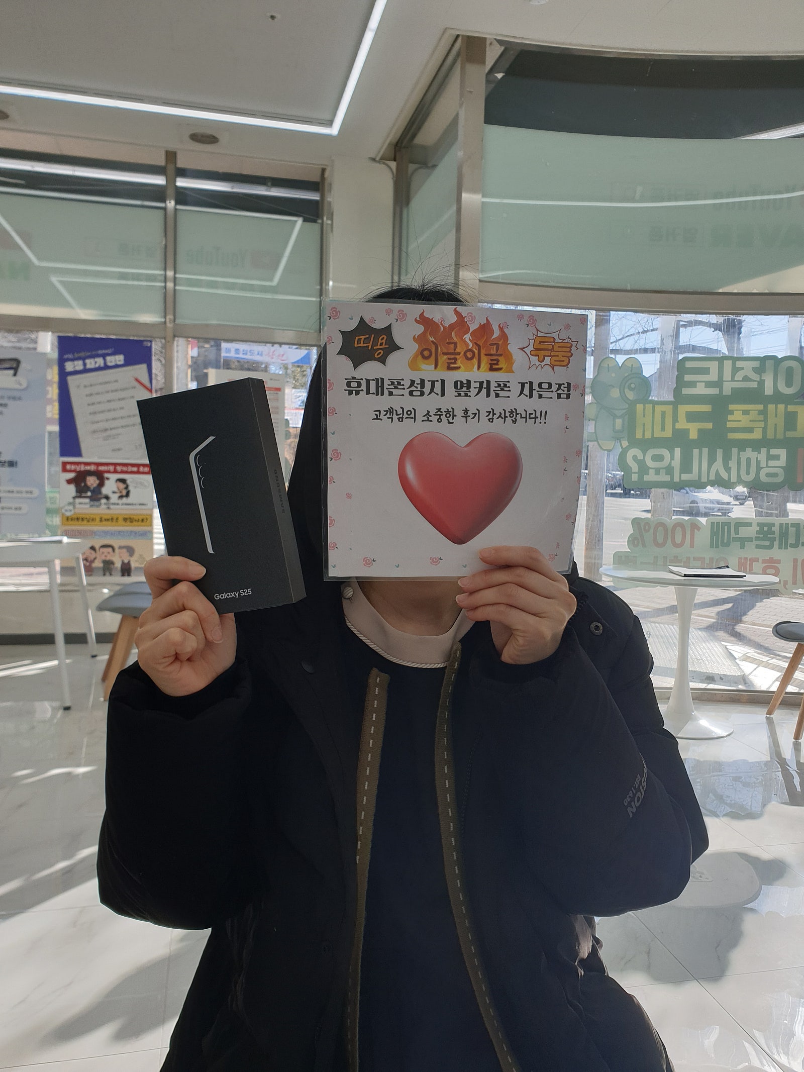 진해 자은점 옆커폰 구매후기