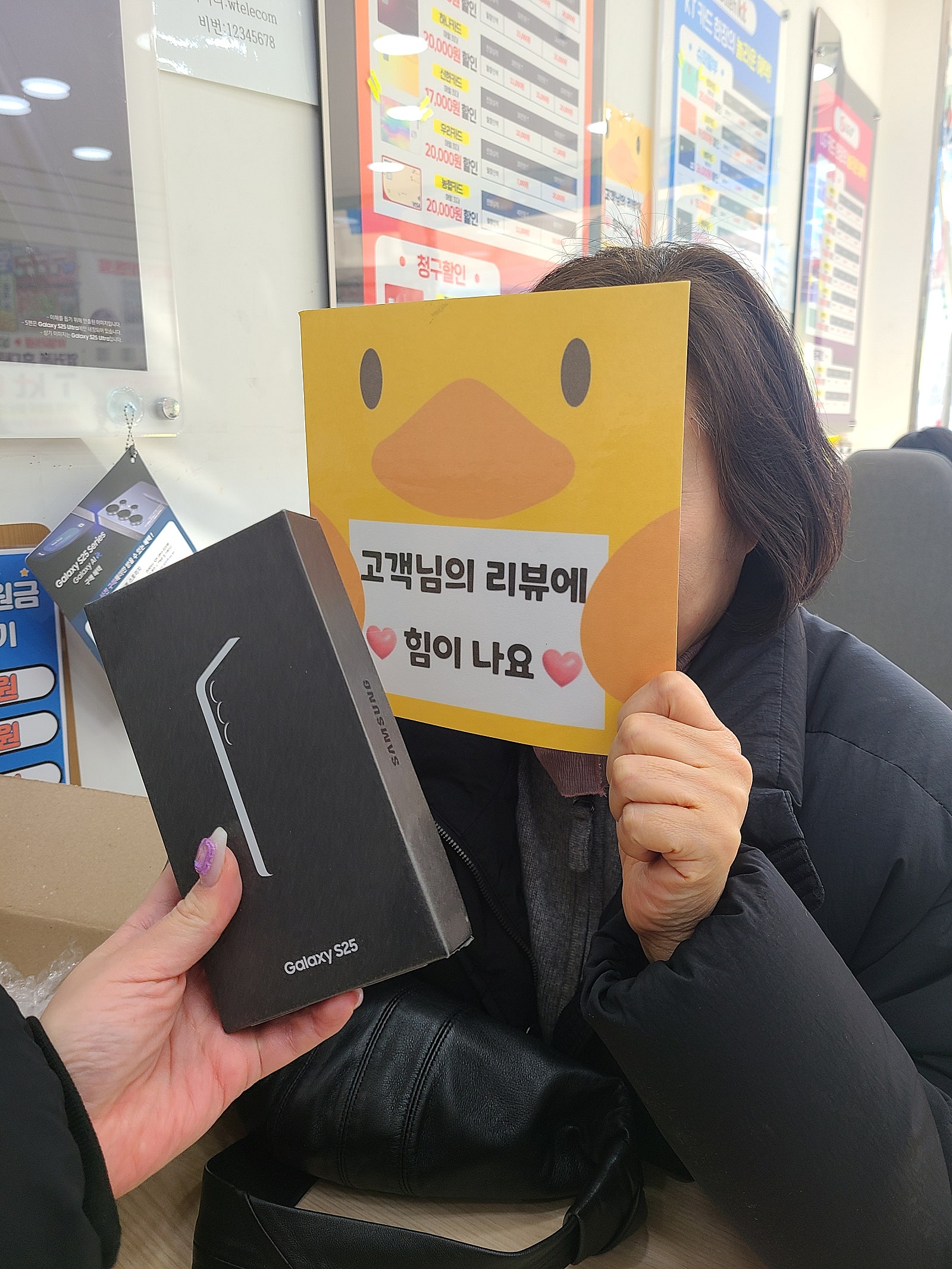 양산점 좋아요
