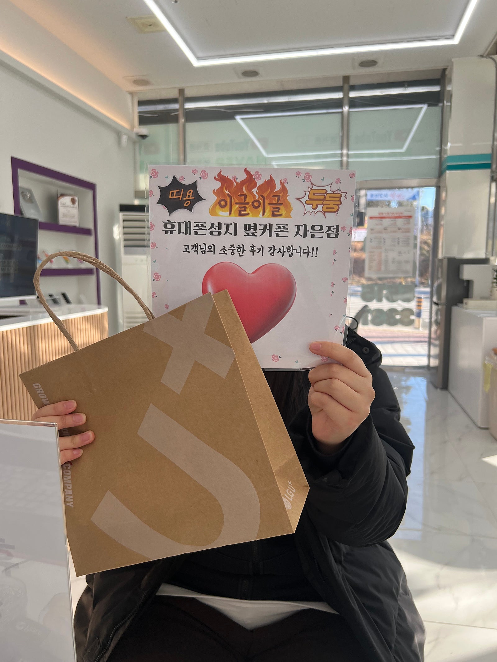 진해 옆커폰 자은점에서 아이폰 구매했어요