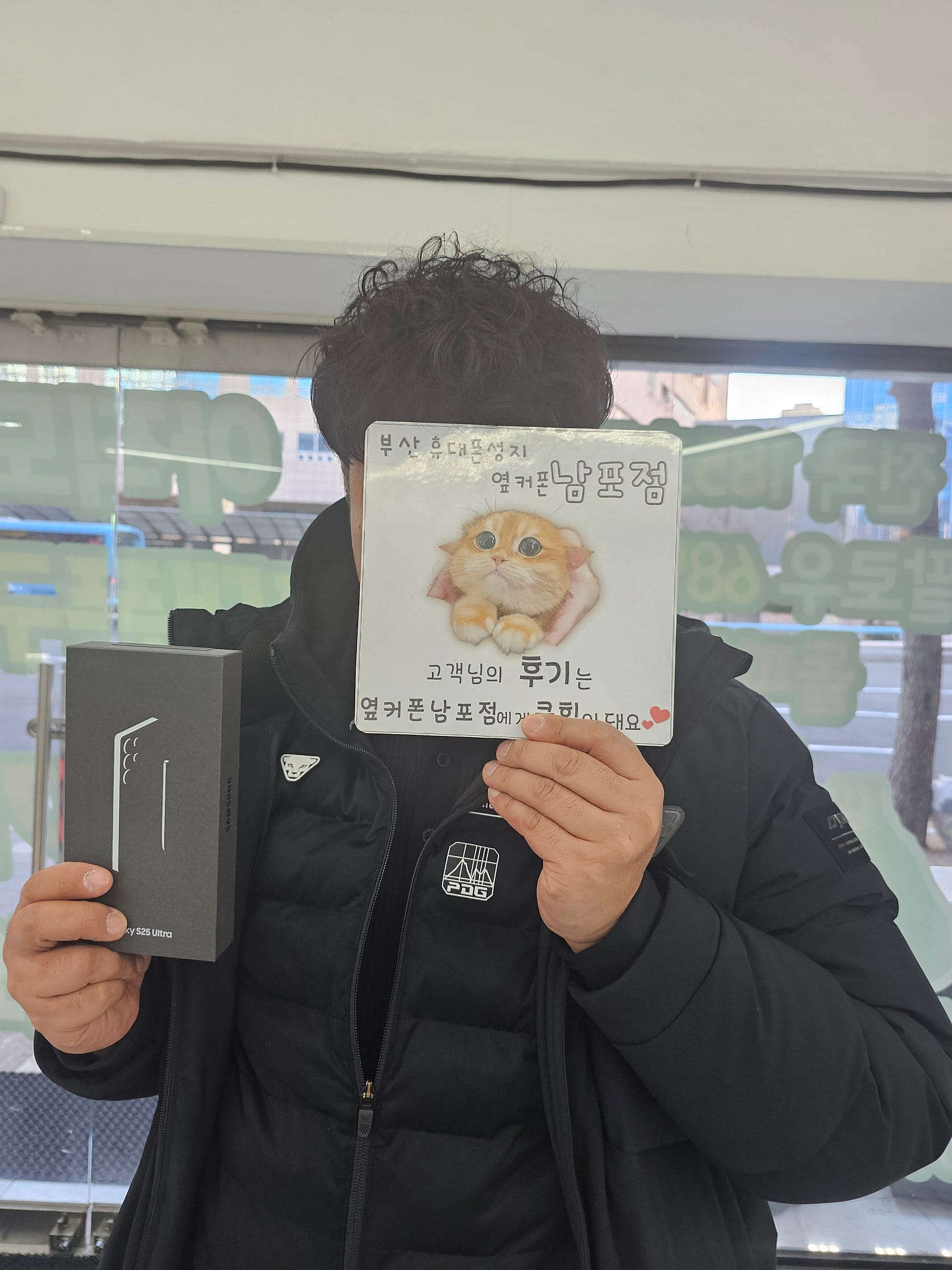 부산휴대폰성지 옆커폰남포점 s25울트라후기