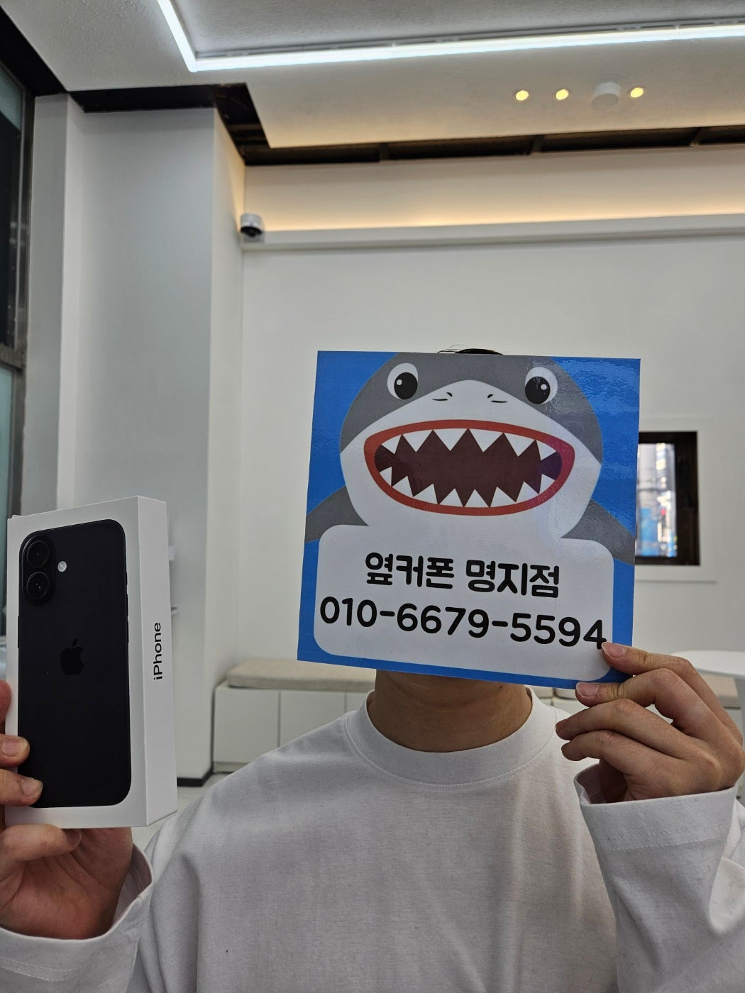 옆커폰 명지점 국제신도시