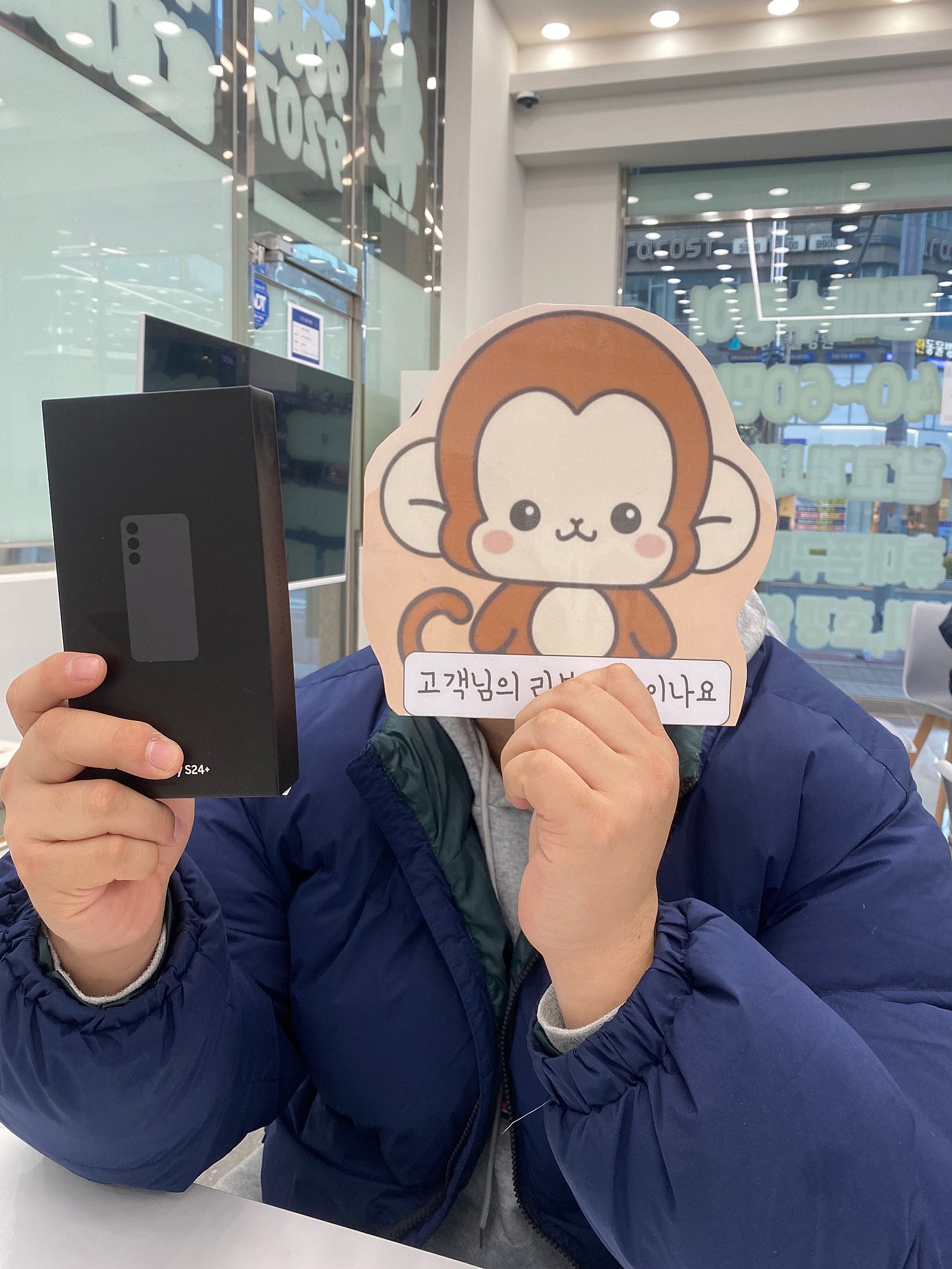 옆커폰 정관점 s24+ 구매후기
