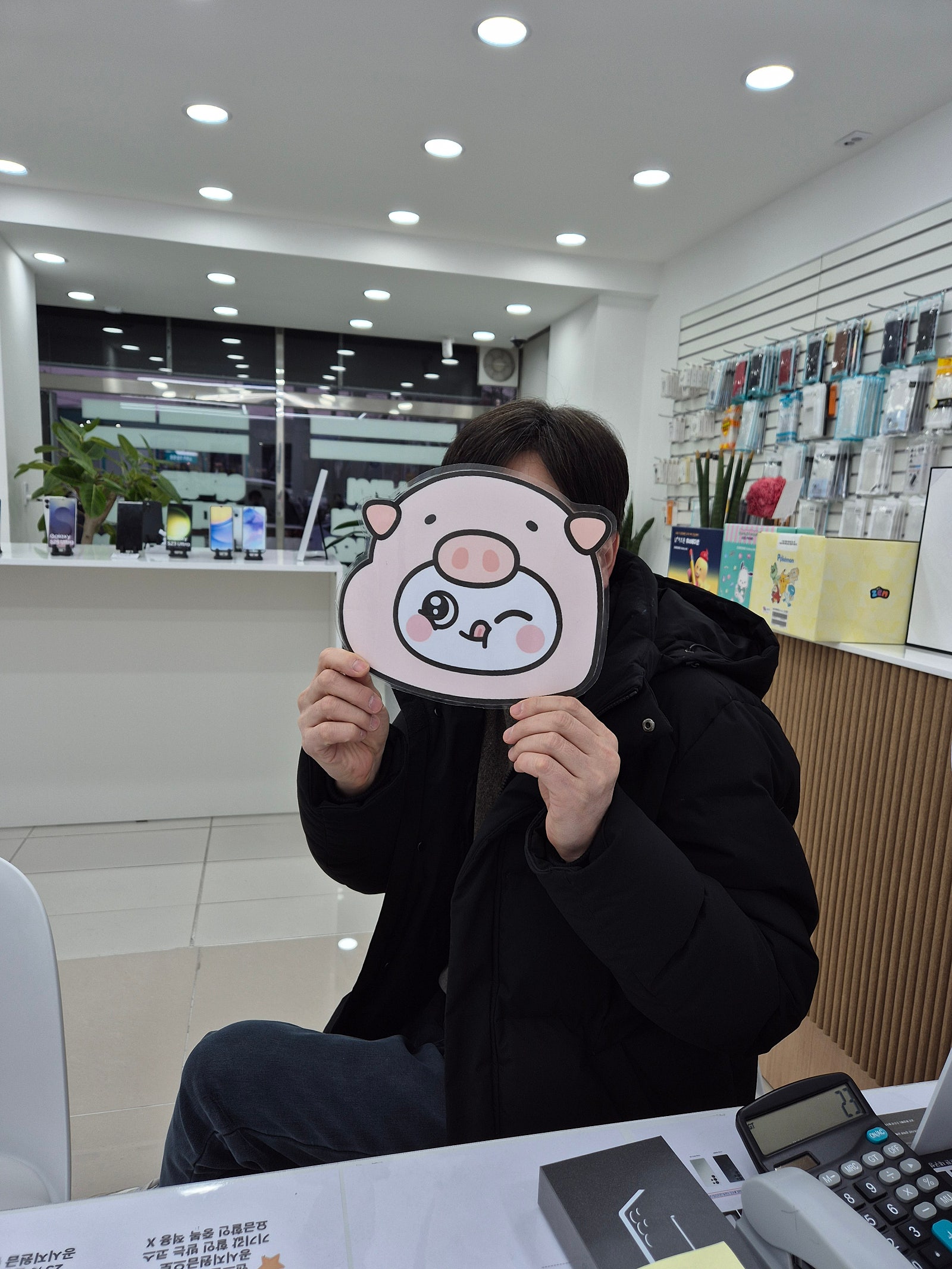 밀양옆커폰에서 갤럭시24플러스 개통합니다