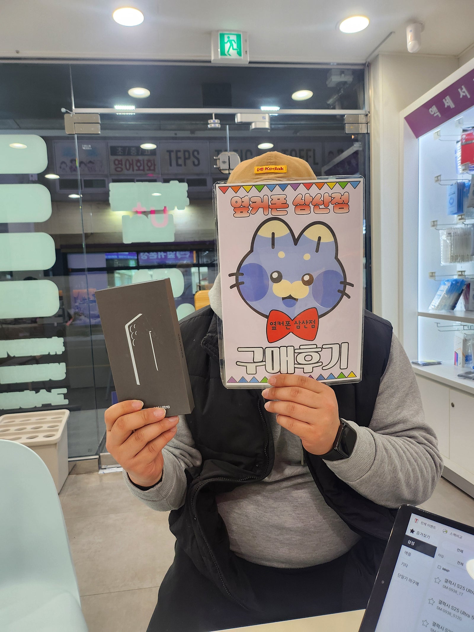 삼산점 울산에서 젤 저렴한곳!