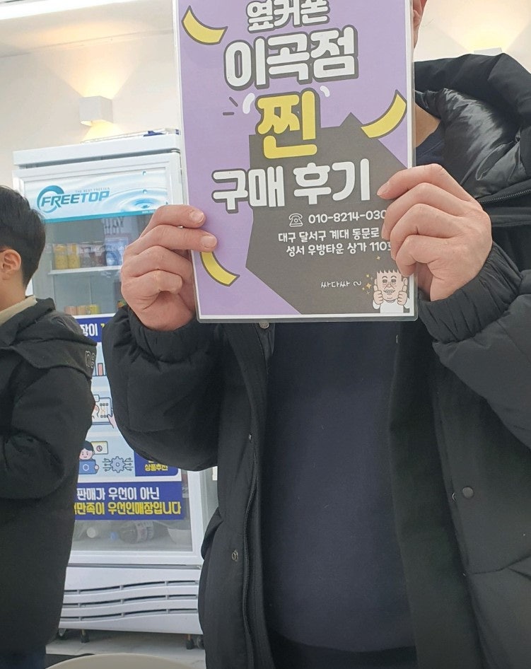 이곡점에서 아들폰 바꾸고왔어요