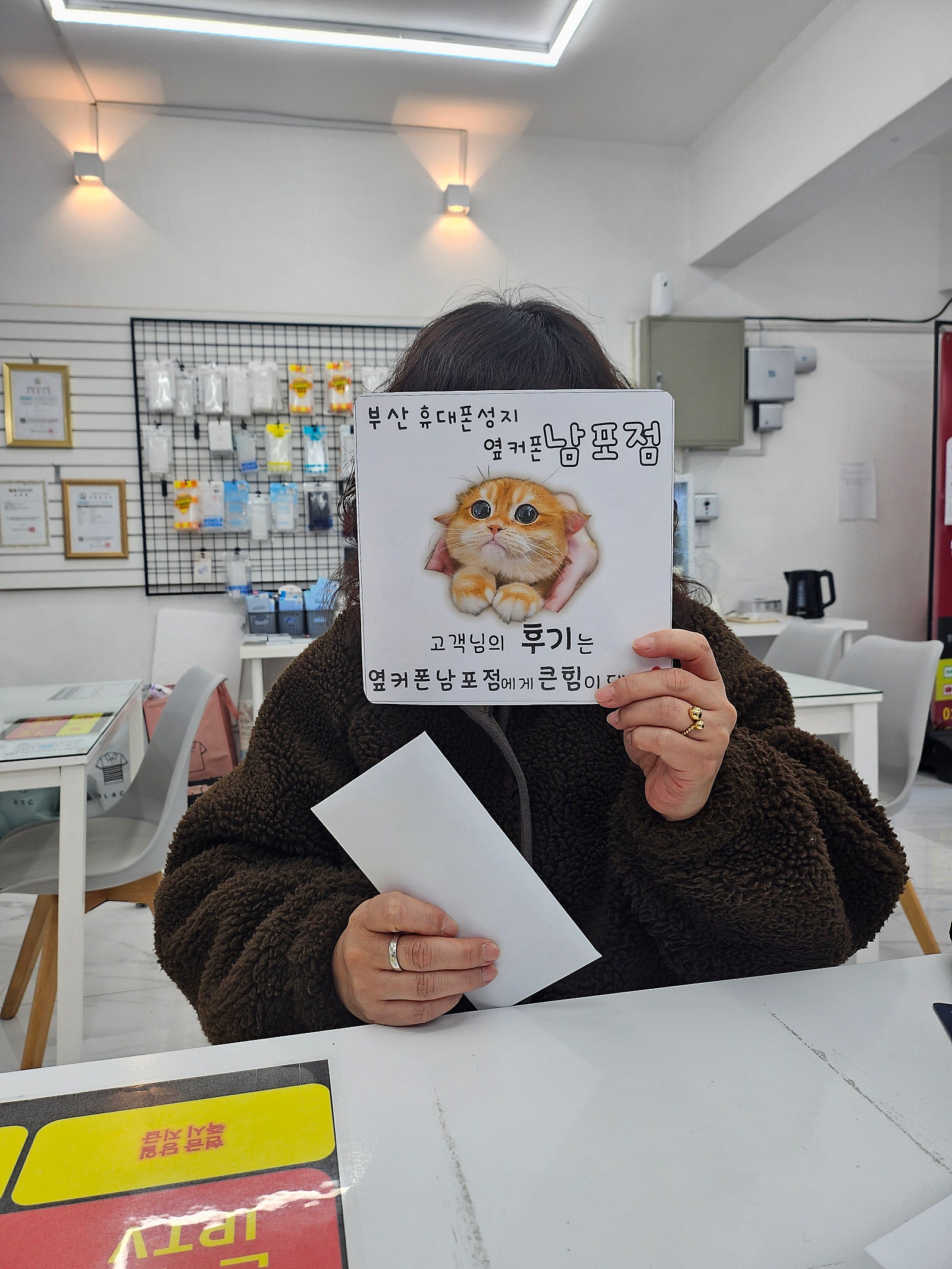 부산휴대폰성지 옆커폰남포점 인터넷 설치