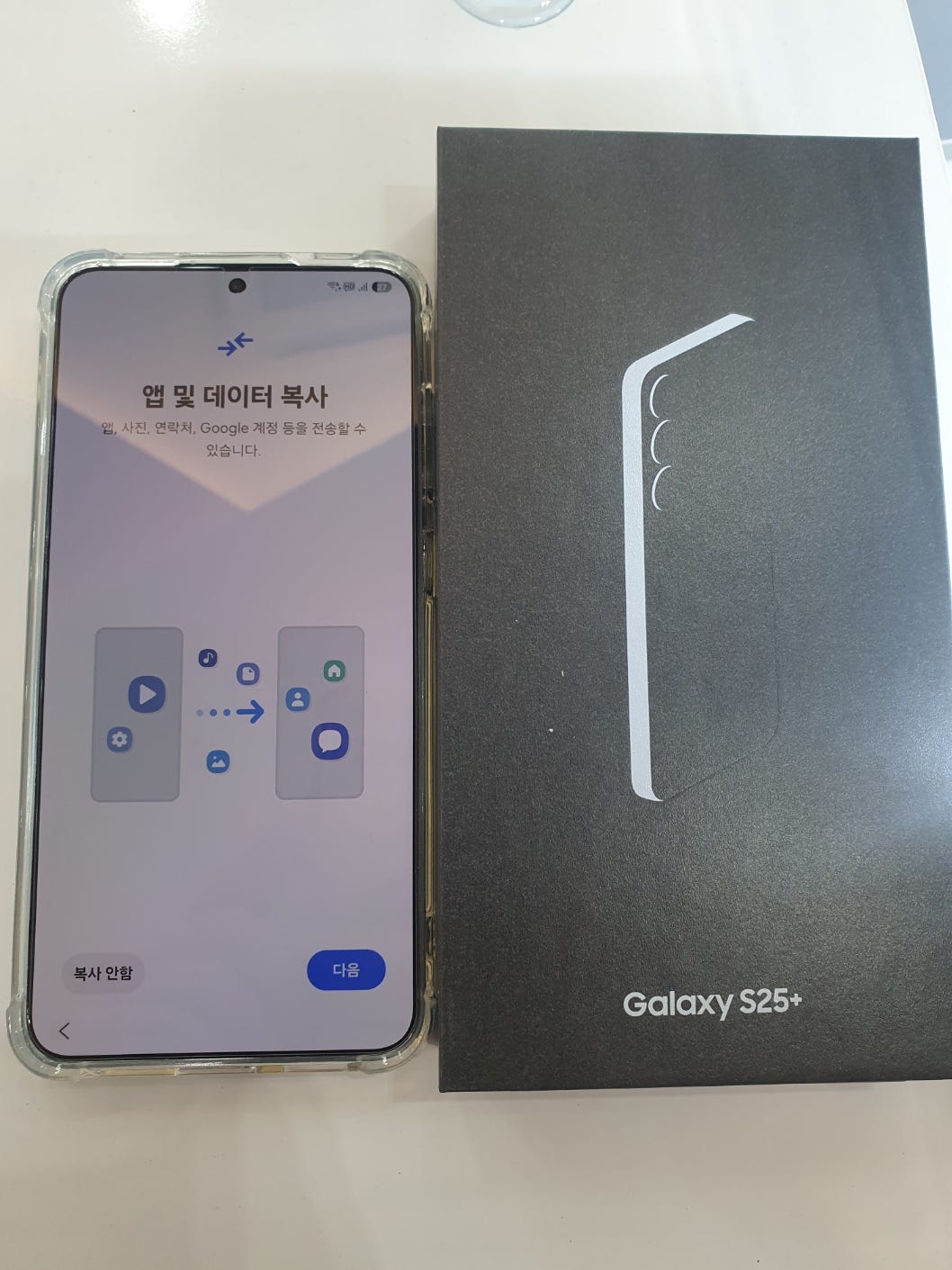 대전 유성구 봉명점 갤럭시 S25 플러스 사전예약 개통