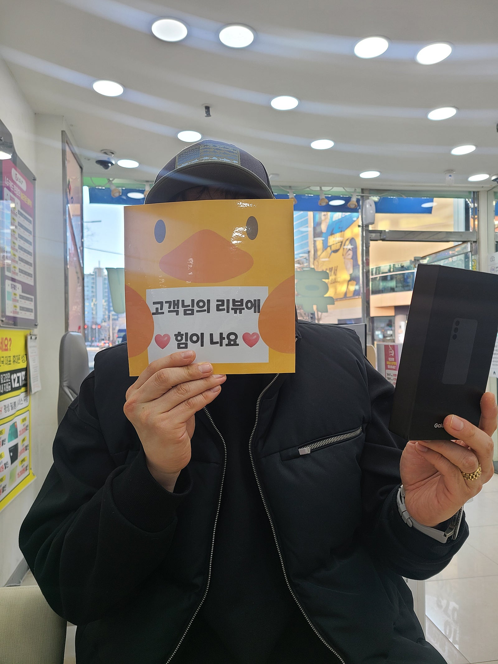 양산휴대폰성지 맛집