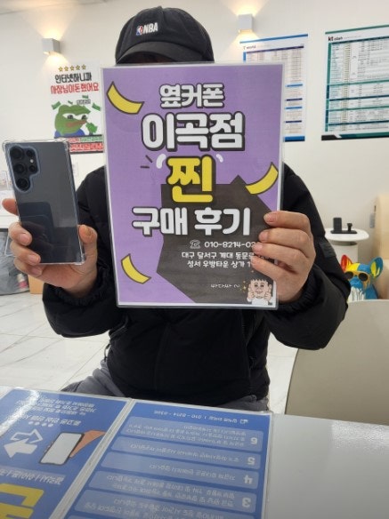 옆커 이곡점에서 샀는데 추천합니다
