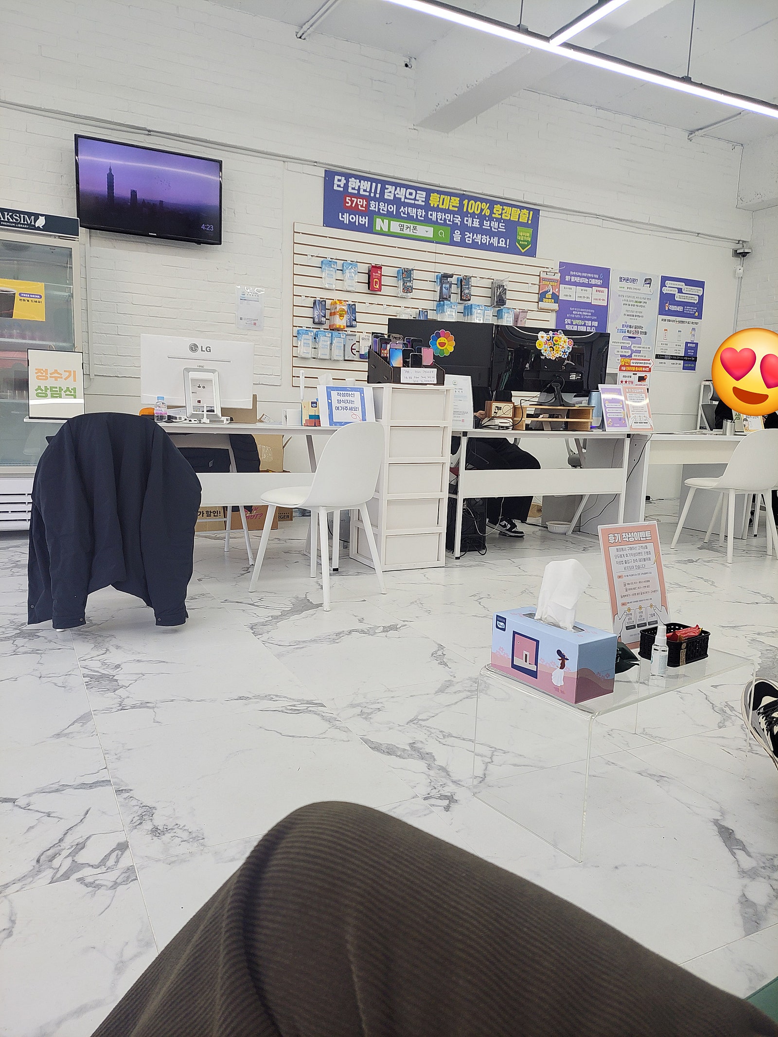 퀀텀2에서 s24fe로 기기변경했어요!!