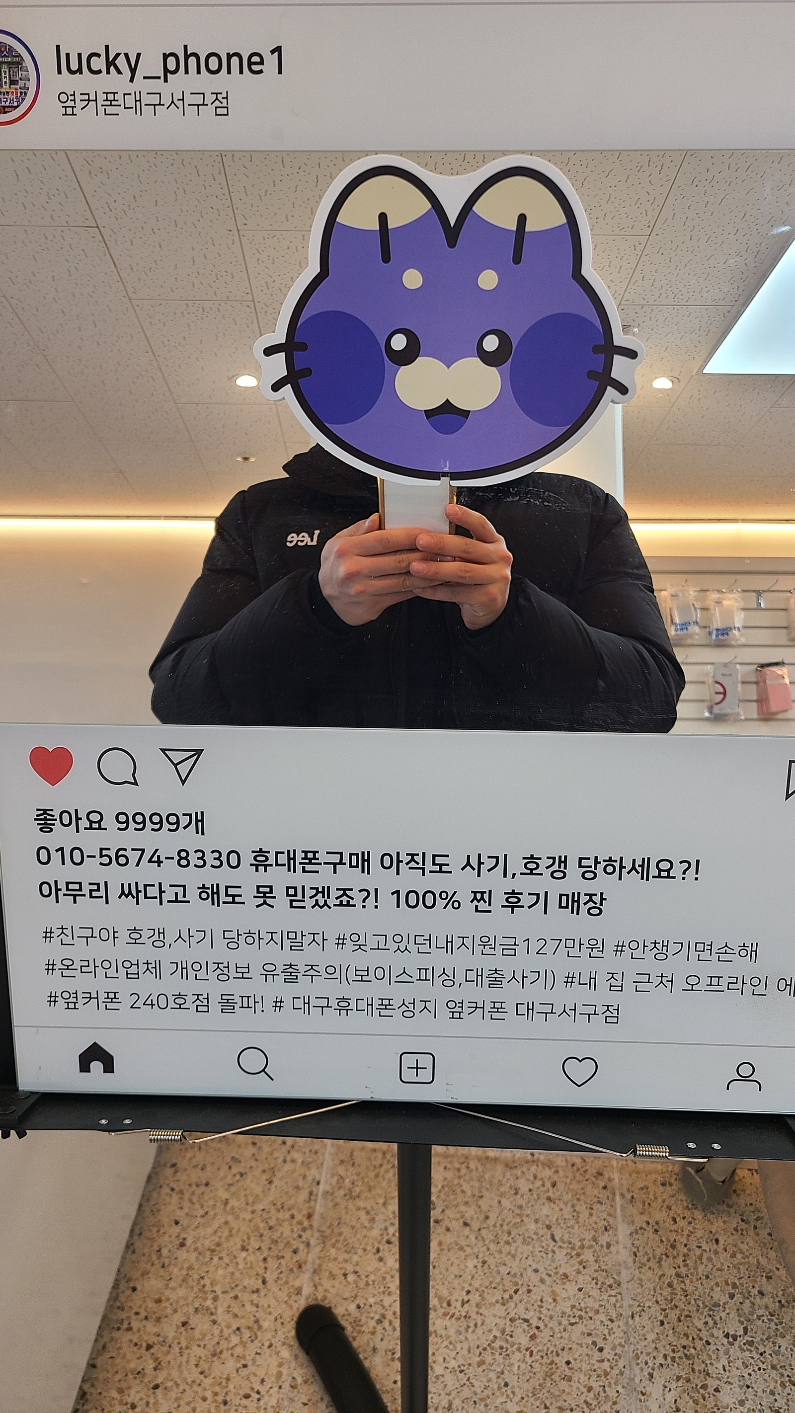 S25+ 서구점