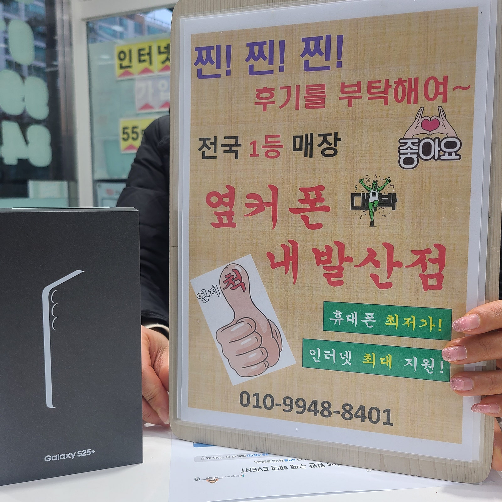 내발산점구매후기