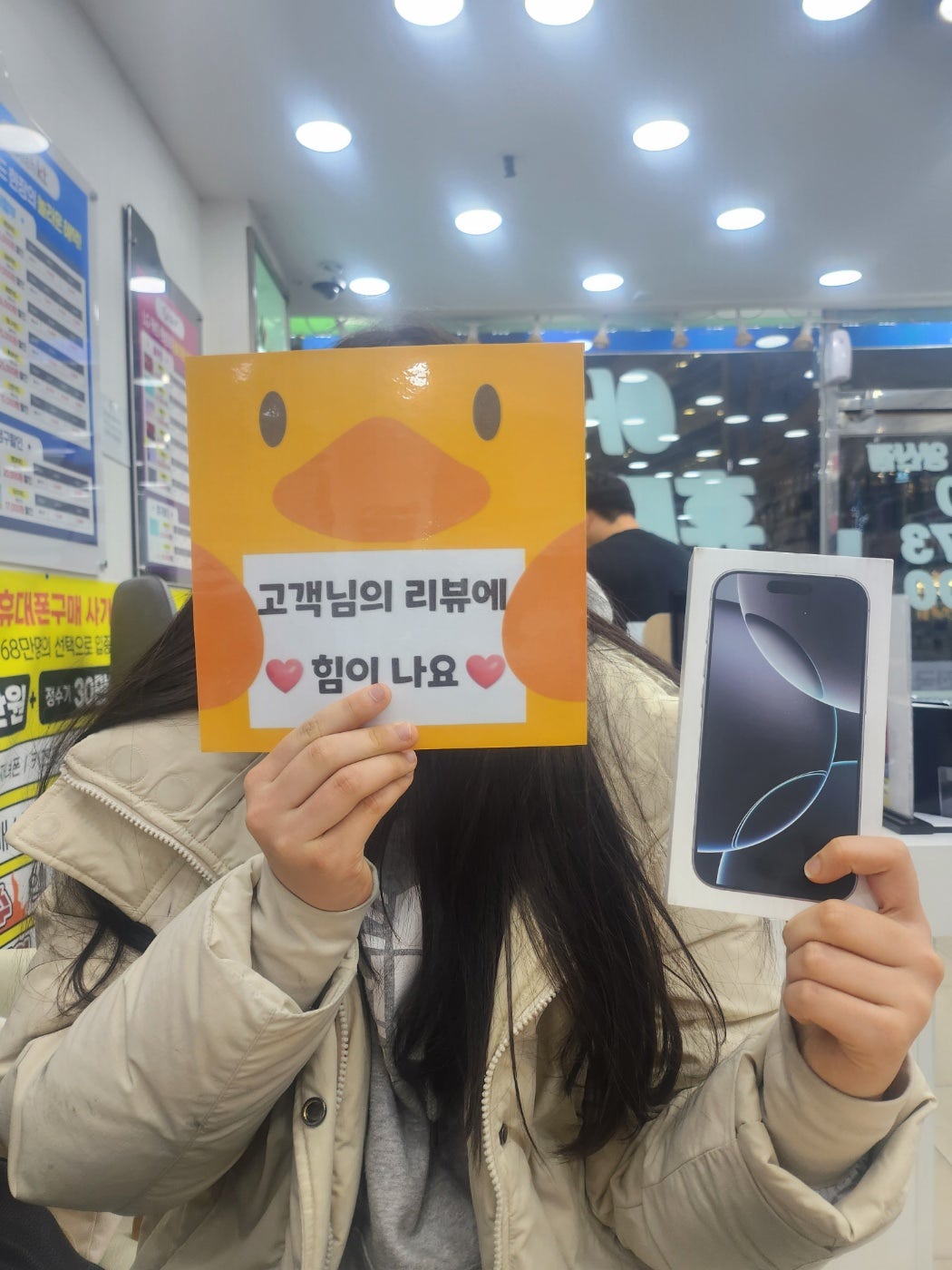 양산성지 옆커폰