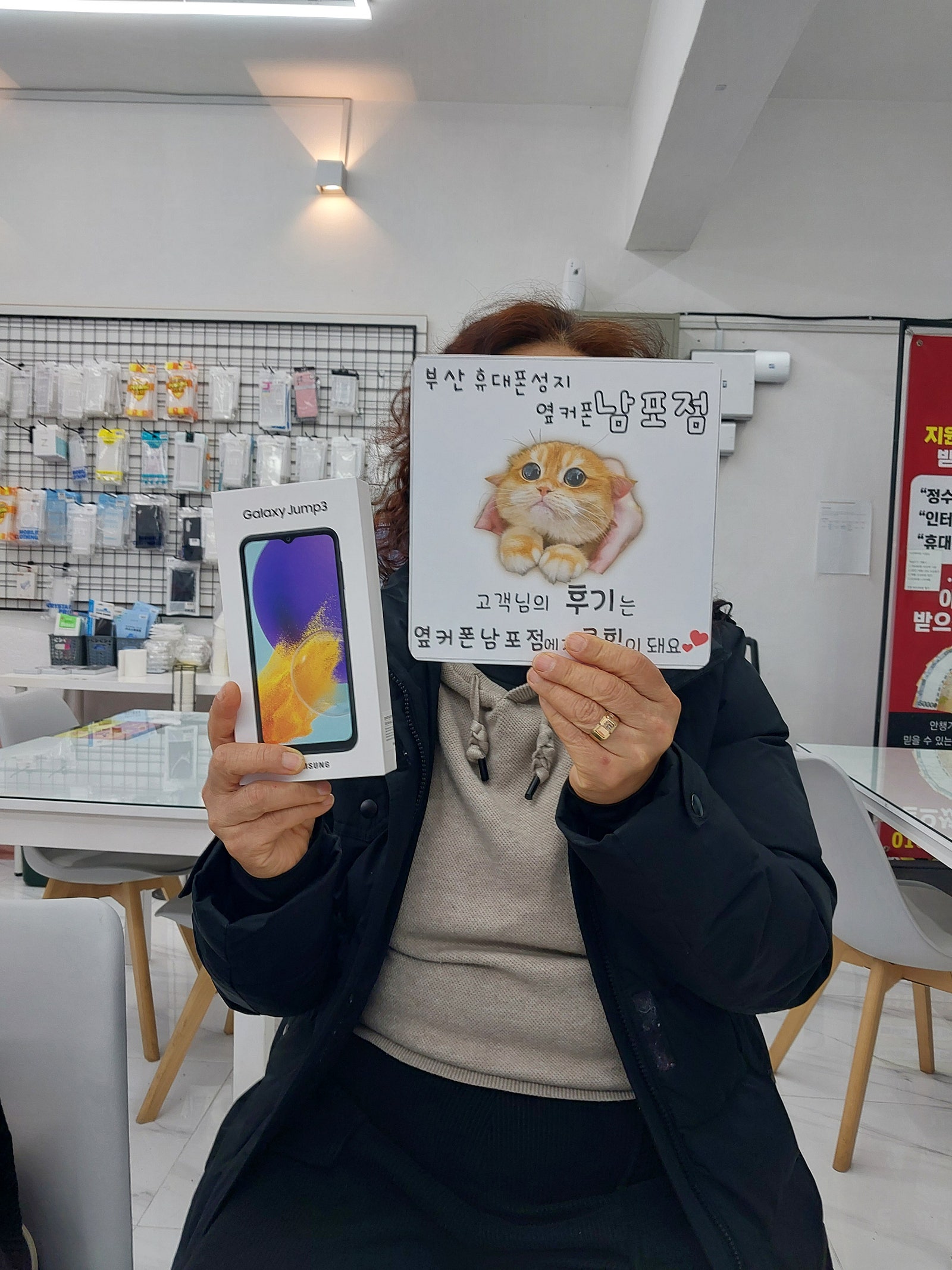 부산휴대폰성지 옆커폰남포점 효도폰후기