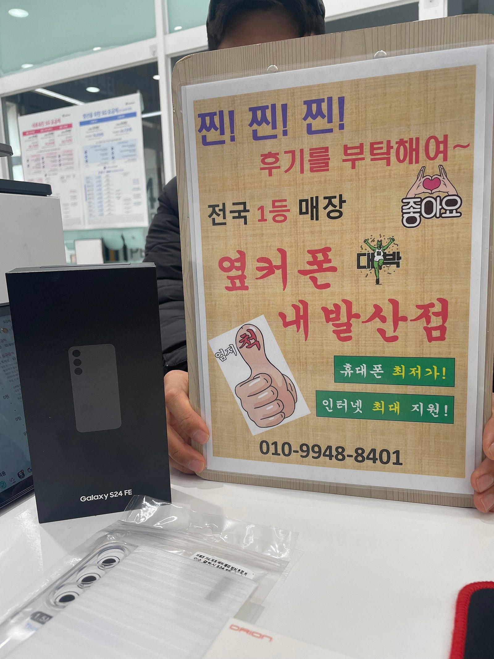 내발산점구매후기