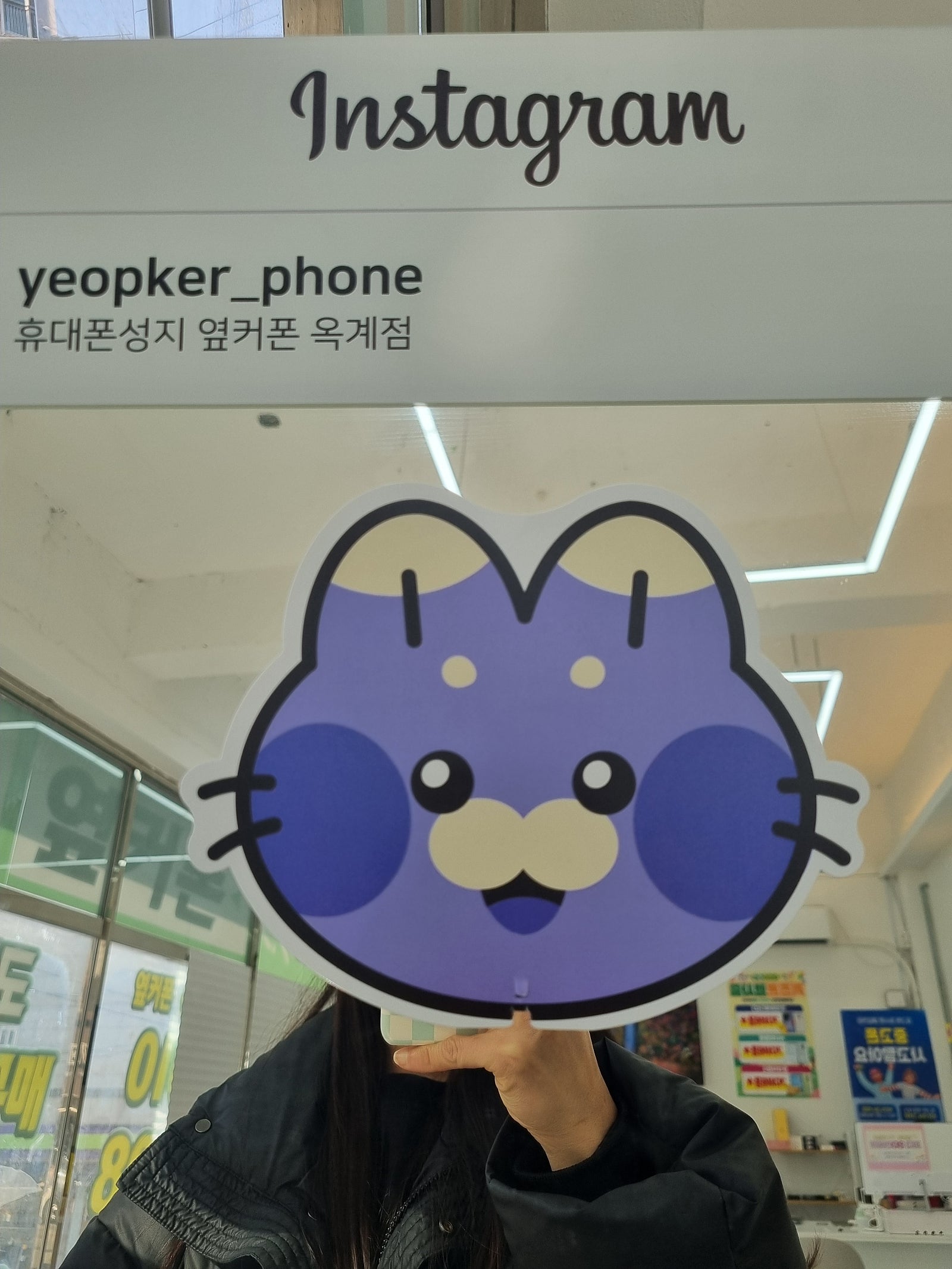 옥계 s25플러스 개통ㅎ