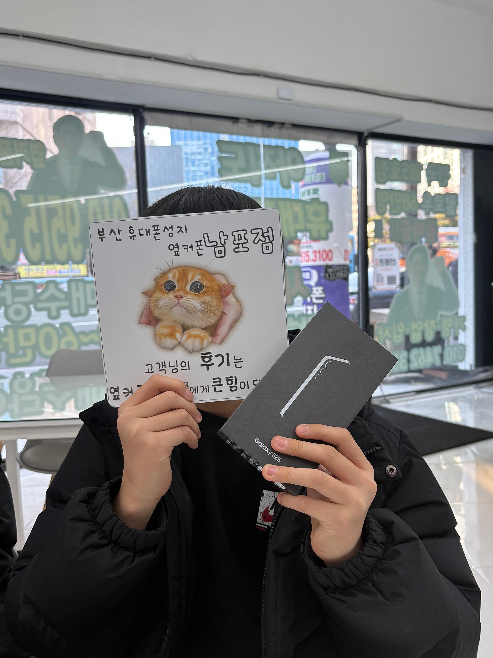 부산휴대폰성지 옆커폰 남포점 s25후기