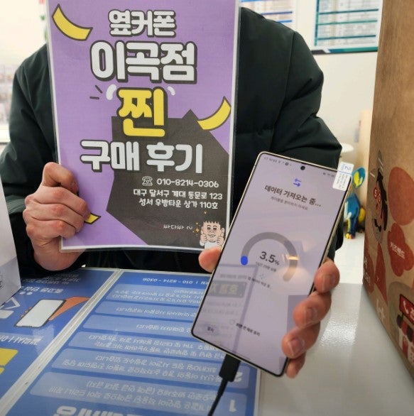 이곡점에서 샀는데 가격 쌉니다