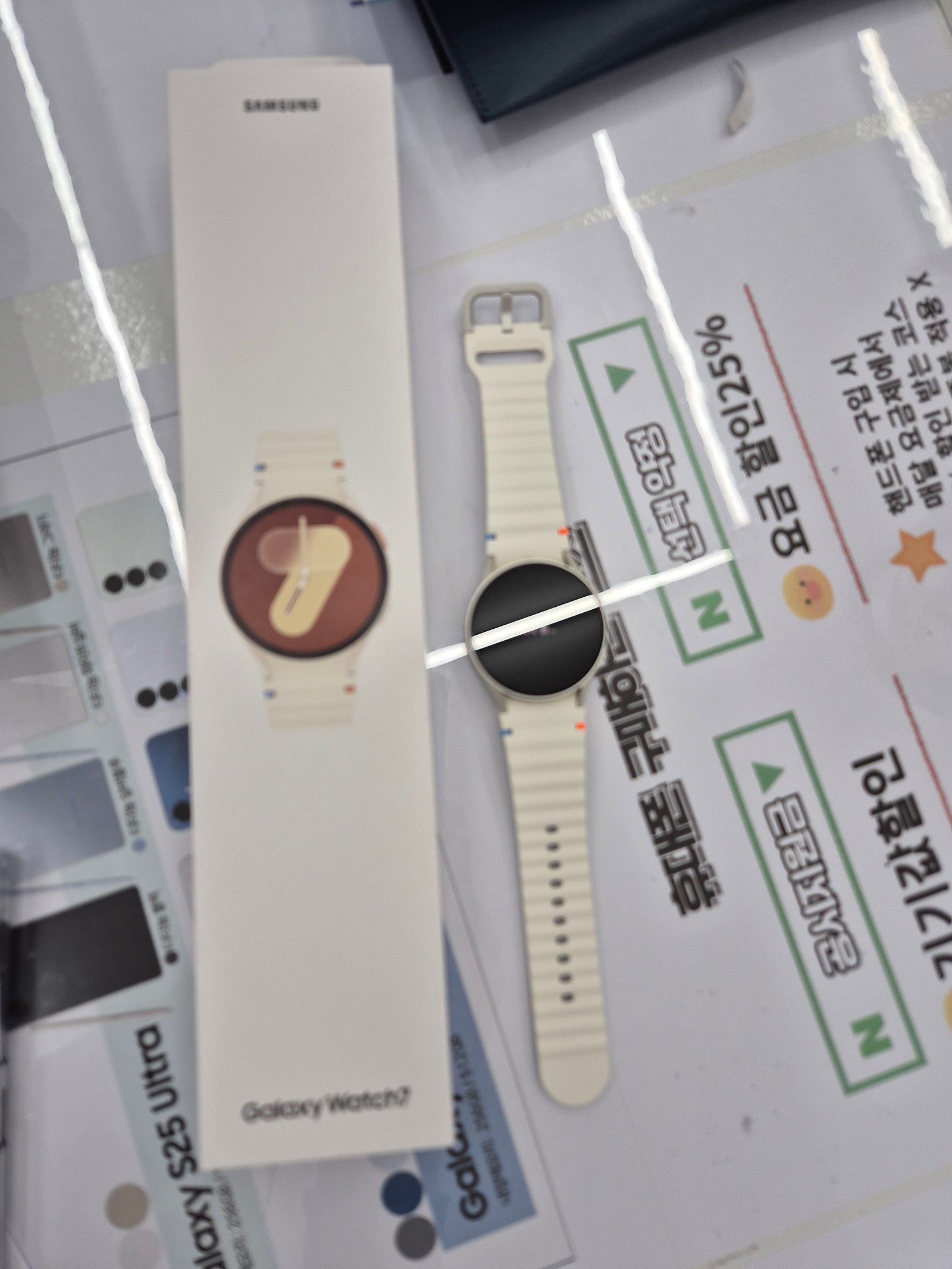 옆커폰밀양점에서 갤럭시워치7 개통했어요