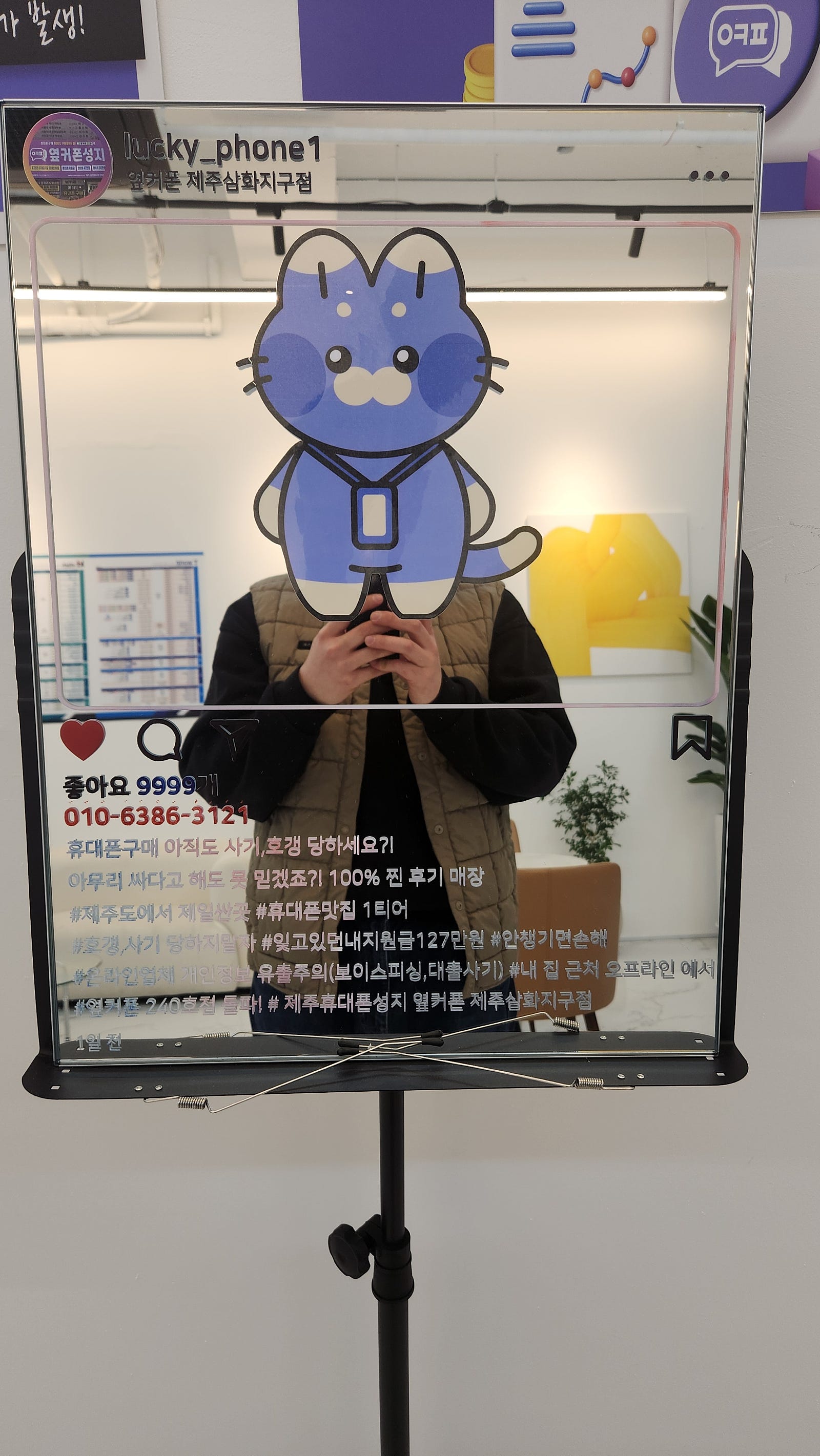 제주옆커폰삼화지구