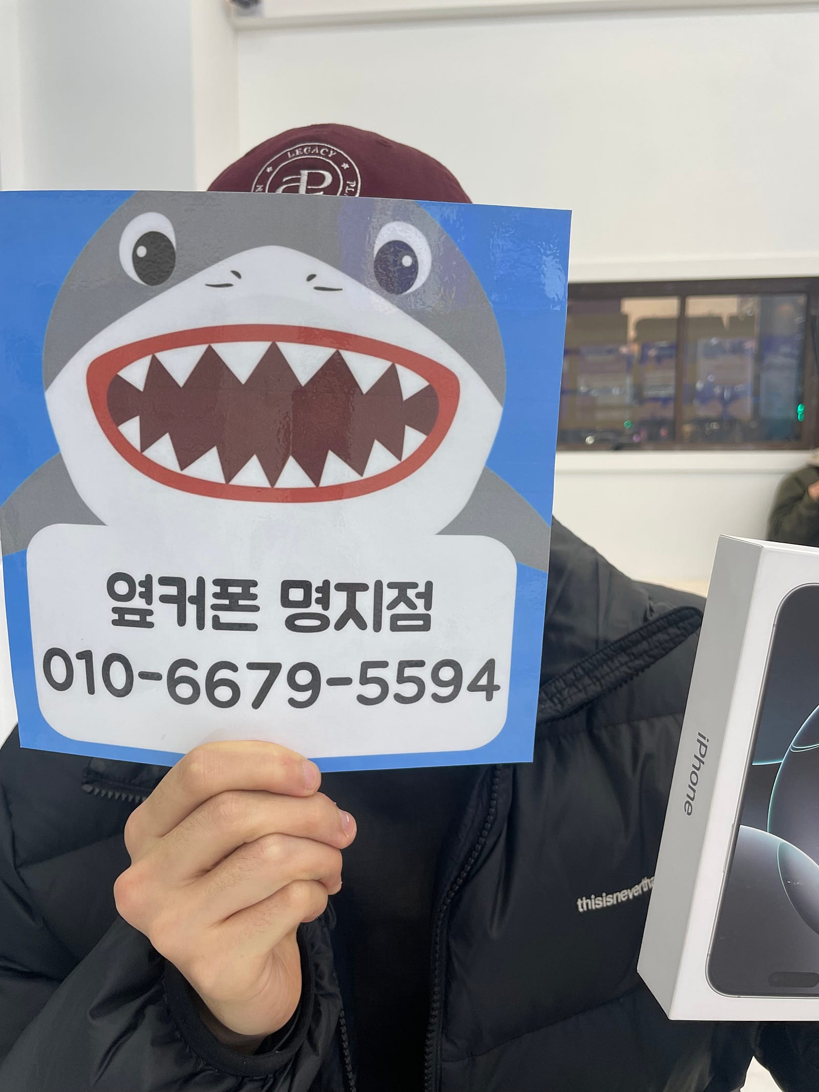 부산 명지 옆커폰 후기