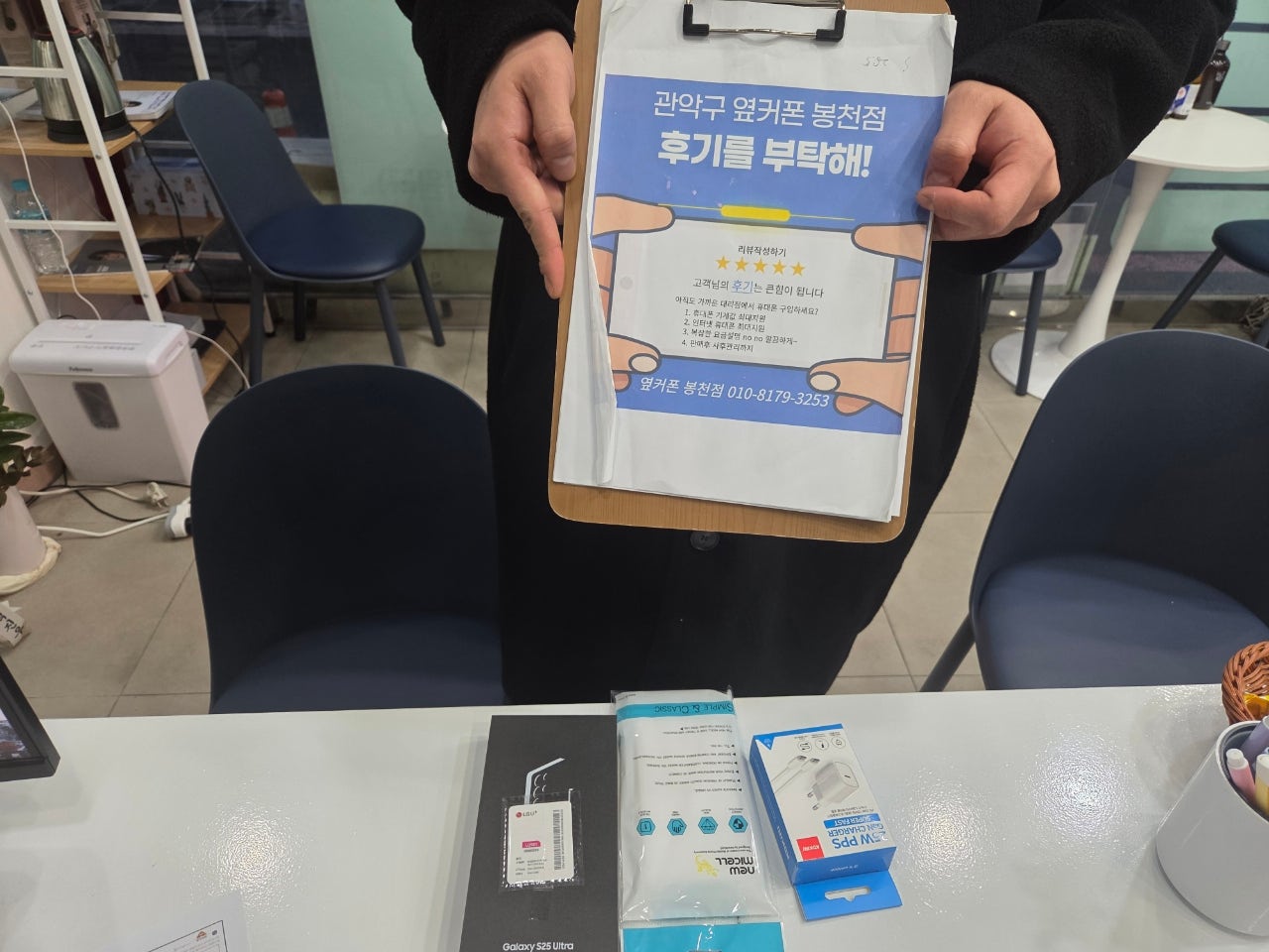 관악구 봉천점 후기