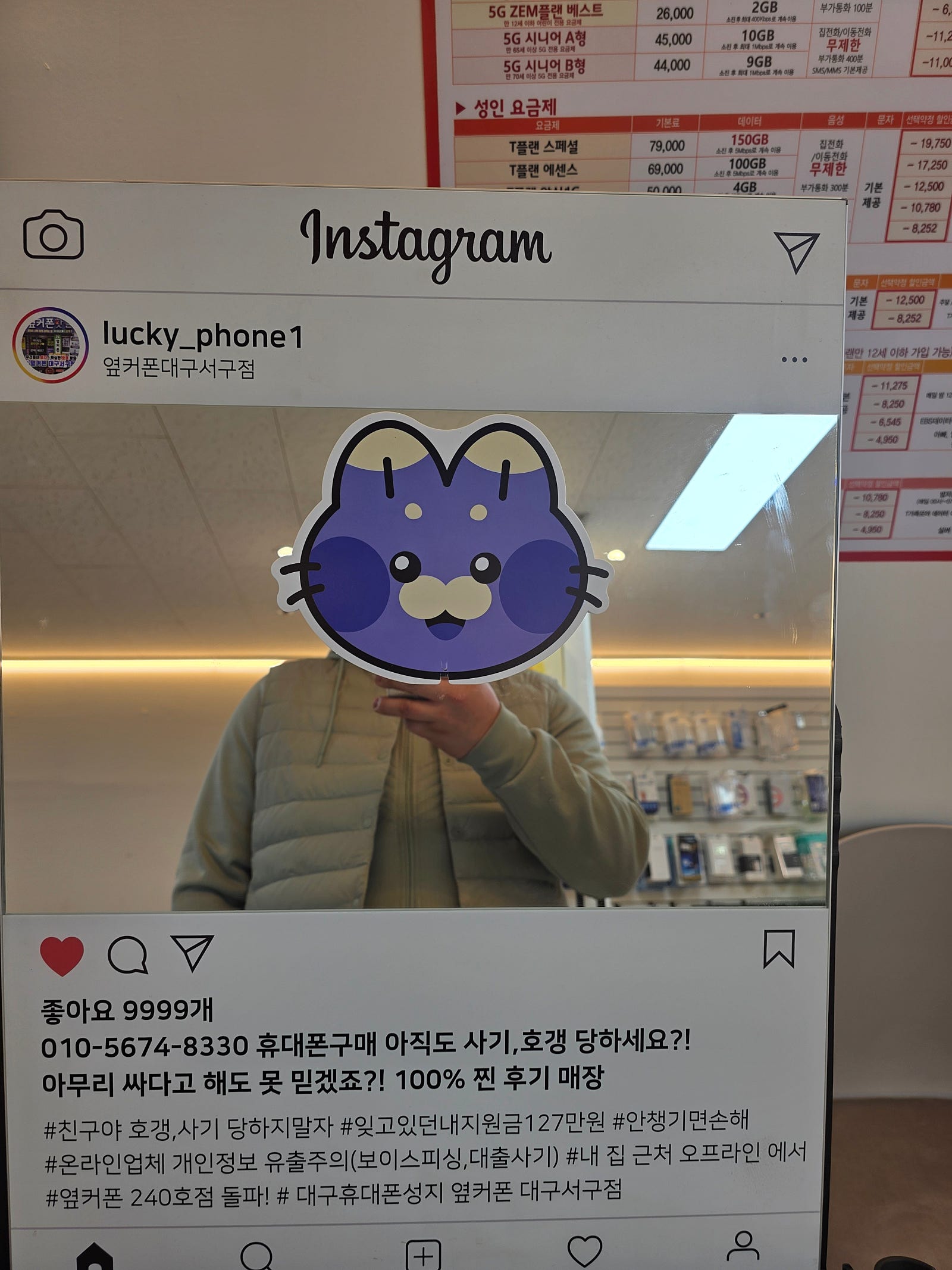 서구점 폴드5