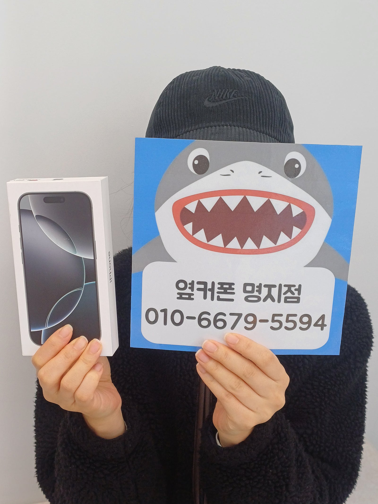 부산 휴대폰 성지 옆커폰 명지점 후기