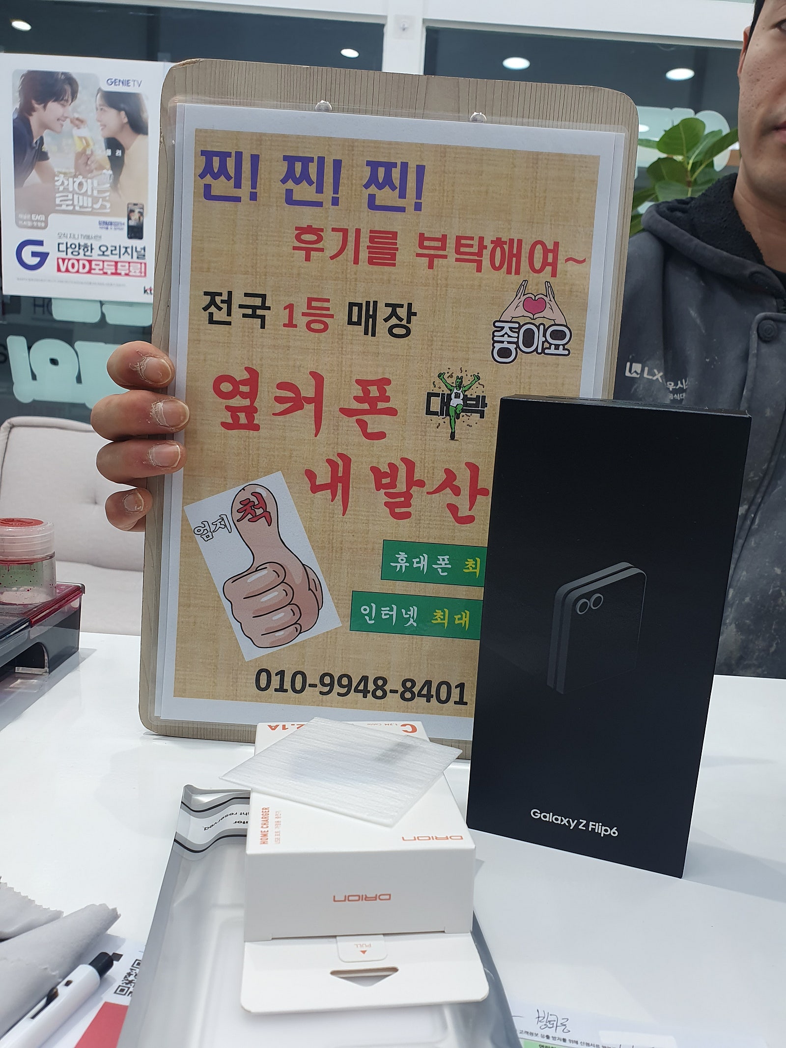 내발산점 구매후기