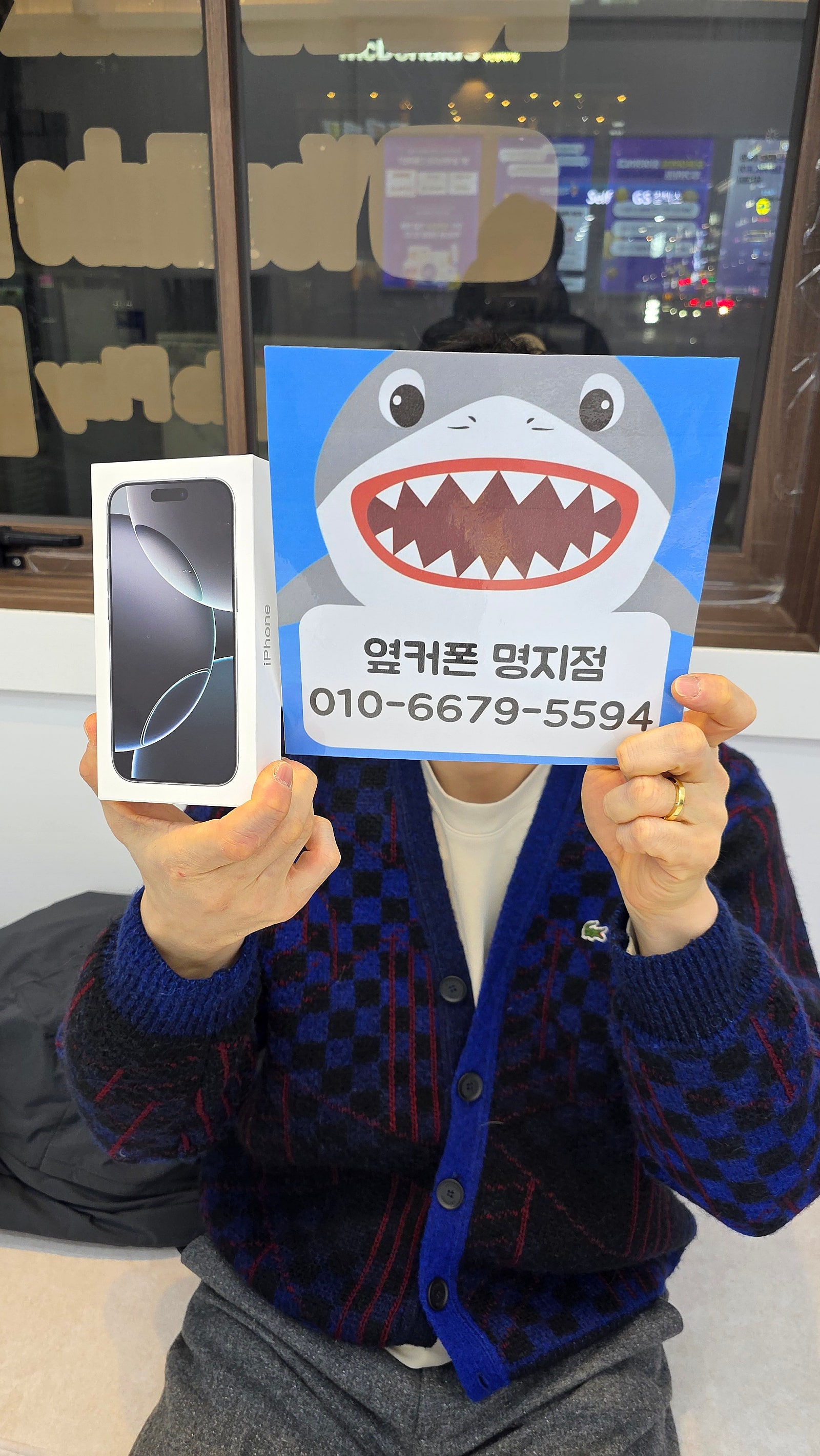 부산 휴대폰성지 옆커폰 명지점 후기