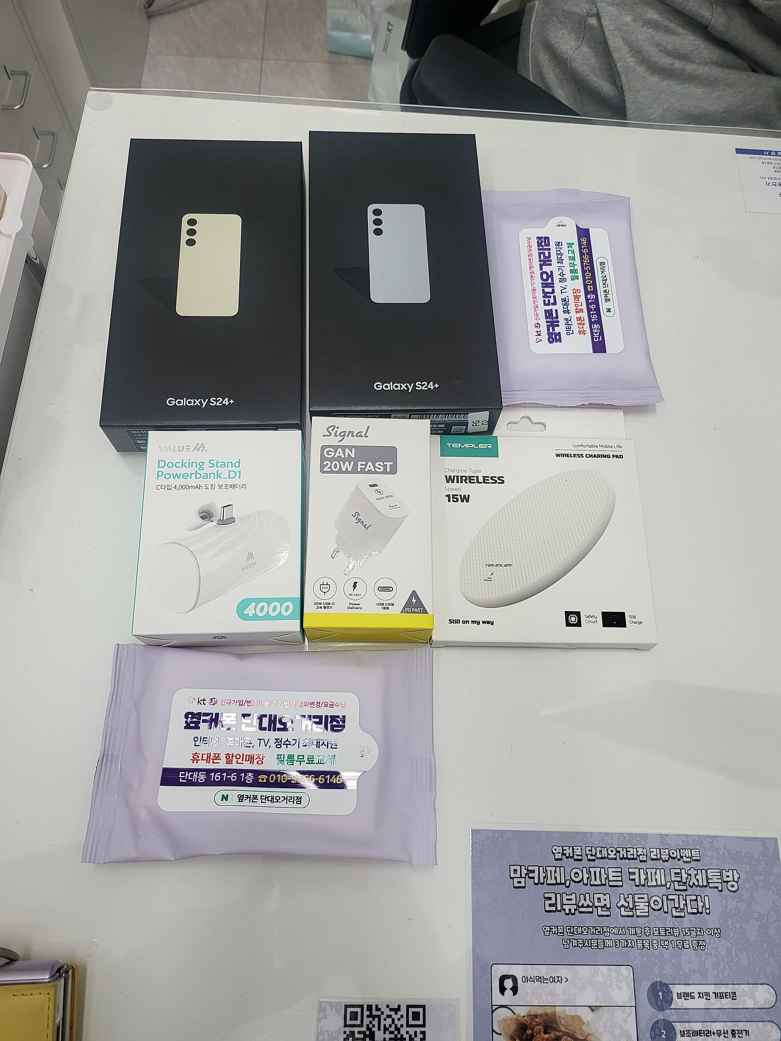 단대오거리 후기