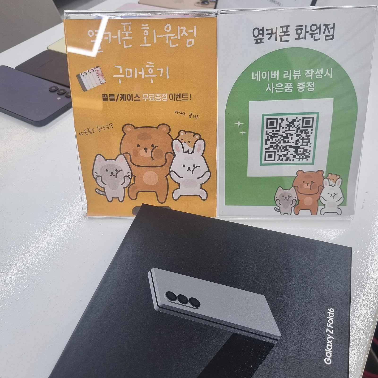 화원점 두번째방문.추천합니다