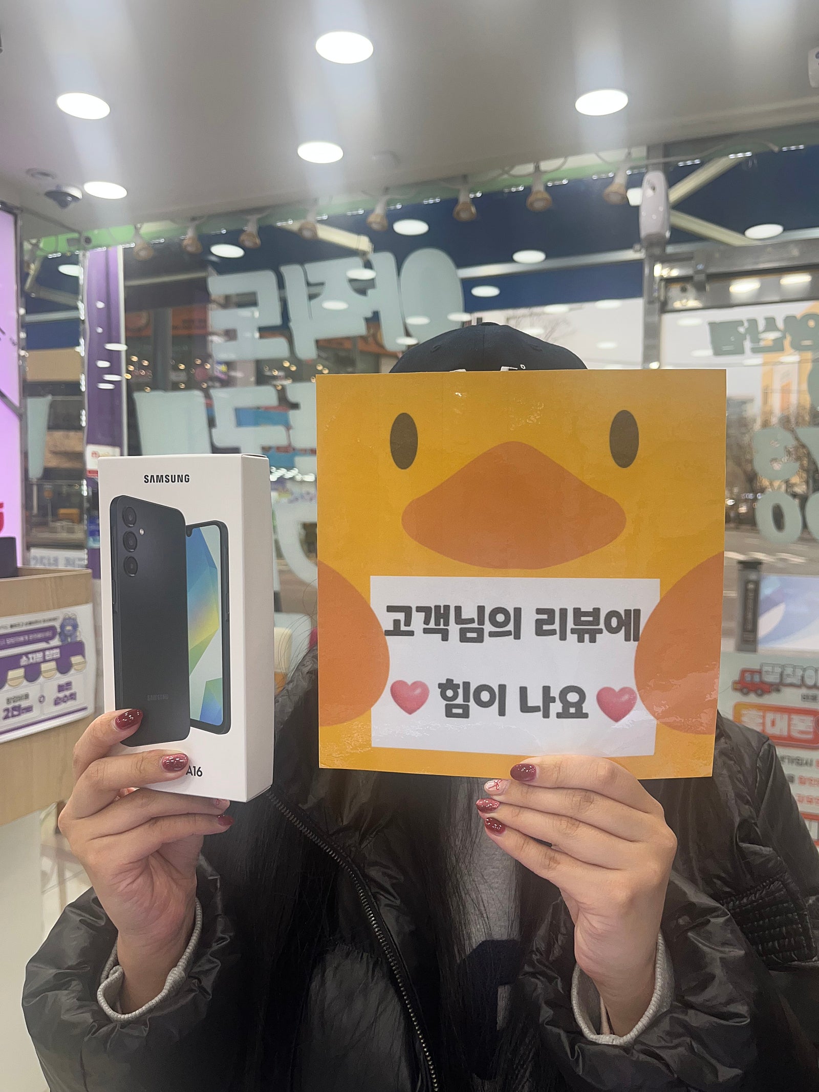 양산점 성지에서 쵝오