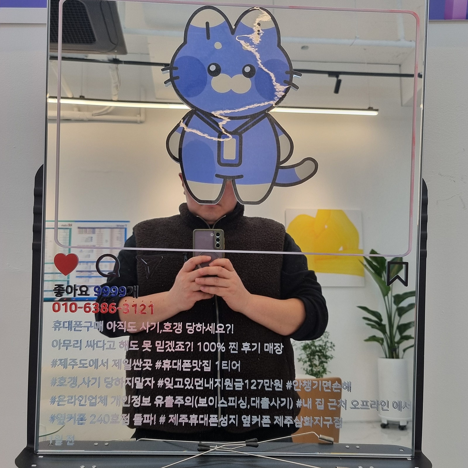 제주휴대폰성지옆커폰제주삼화지구점
