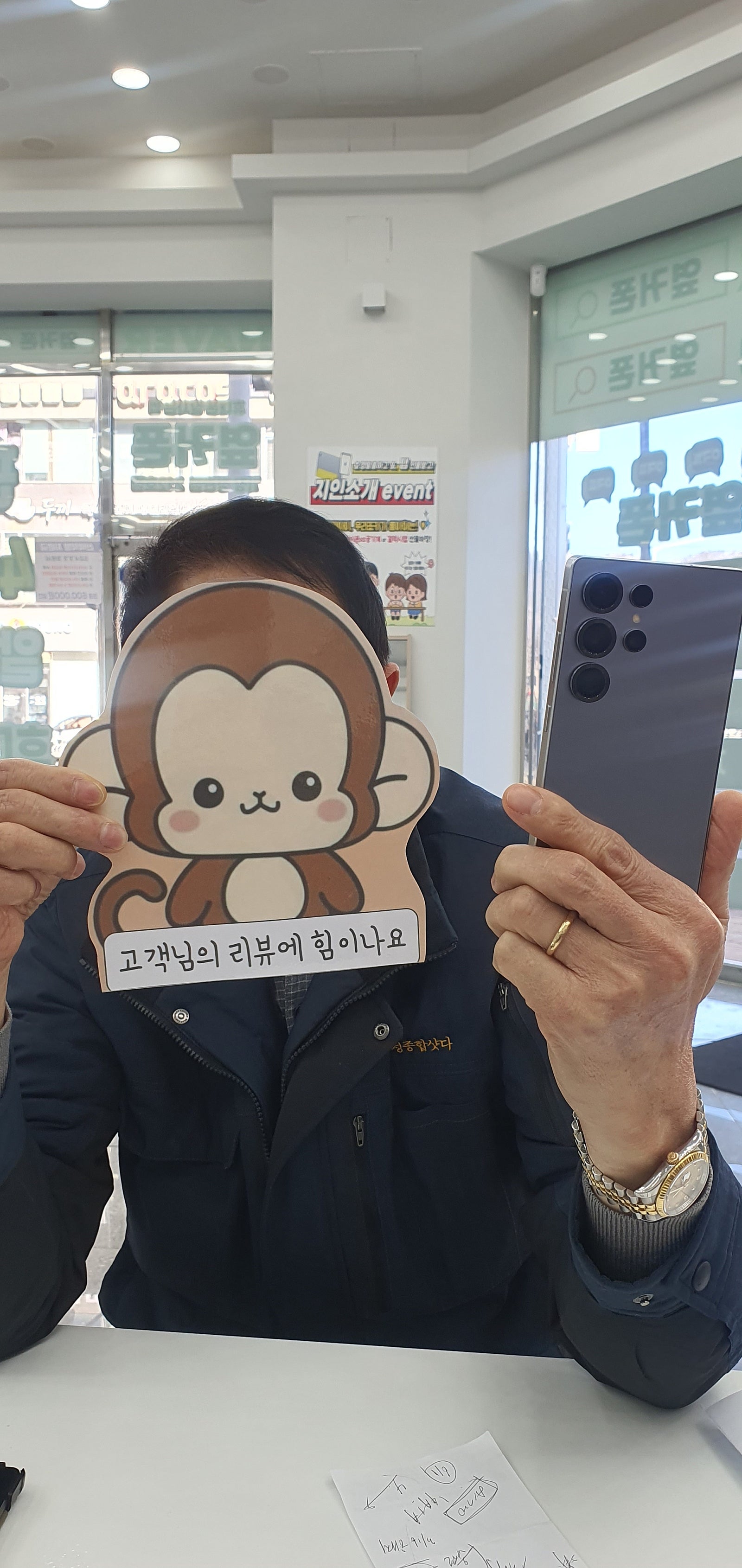 부산휴대폰성지 옆커폰정관점 진짜입니다