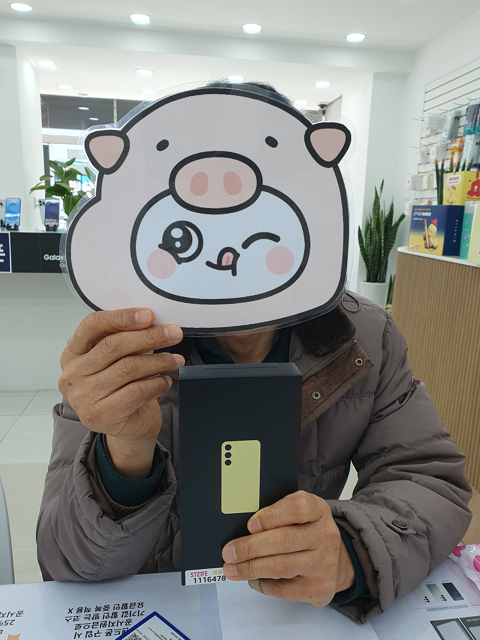 밀양 옆커폰에서 24FE 좋은가격에 개통!!!