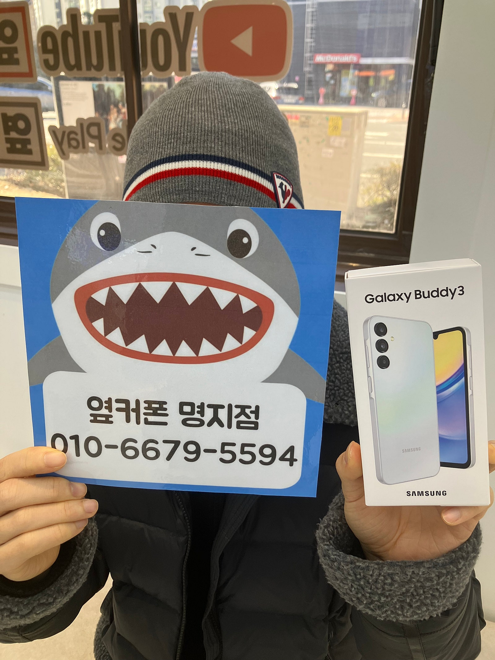 부산휴대폰 성지 옆커폰 명지점 후기
