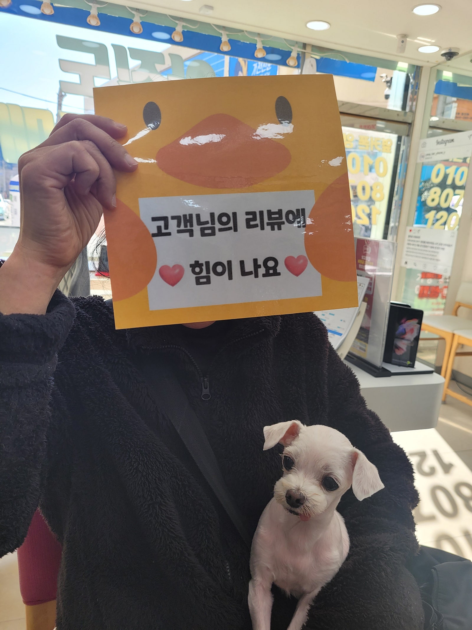 옆커폰 양산점 후기