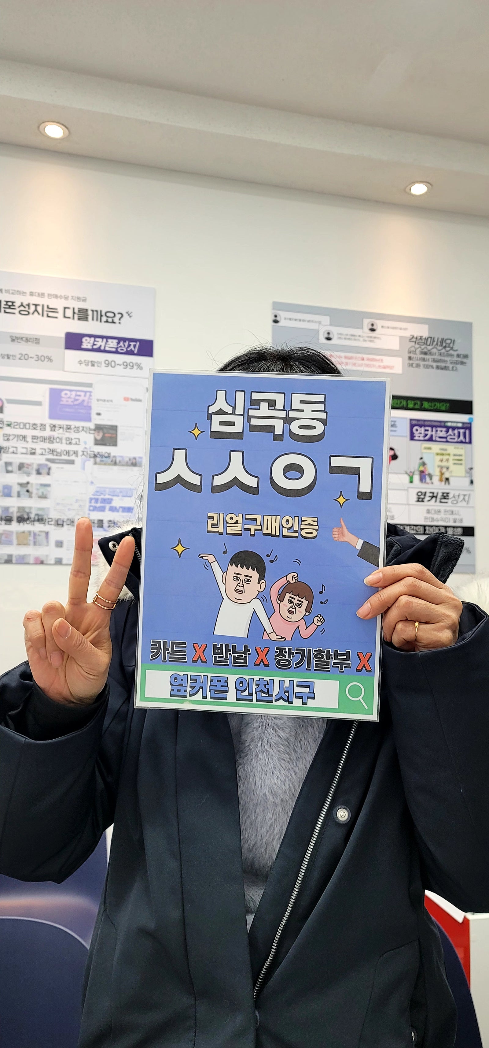 갤럭시S25울트라로 급하게 개통하러왔어요