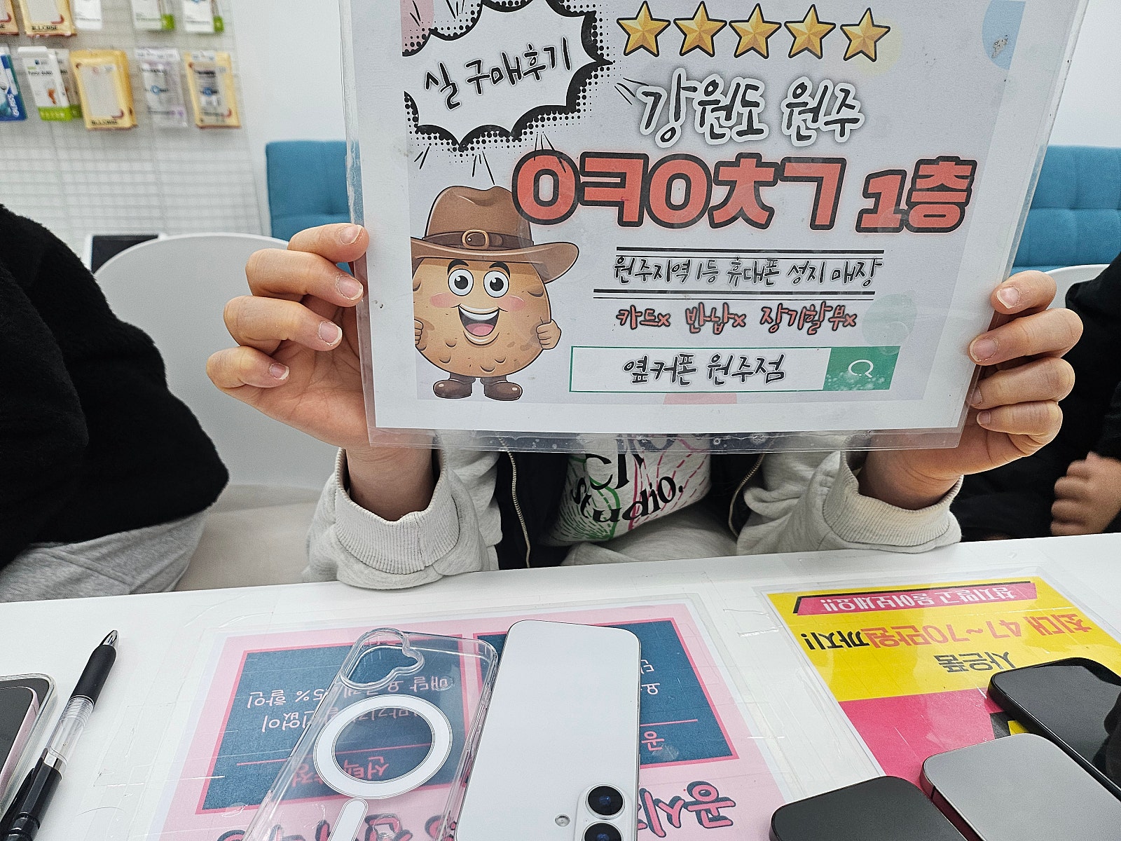 혁신점 자녀폰 후기