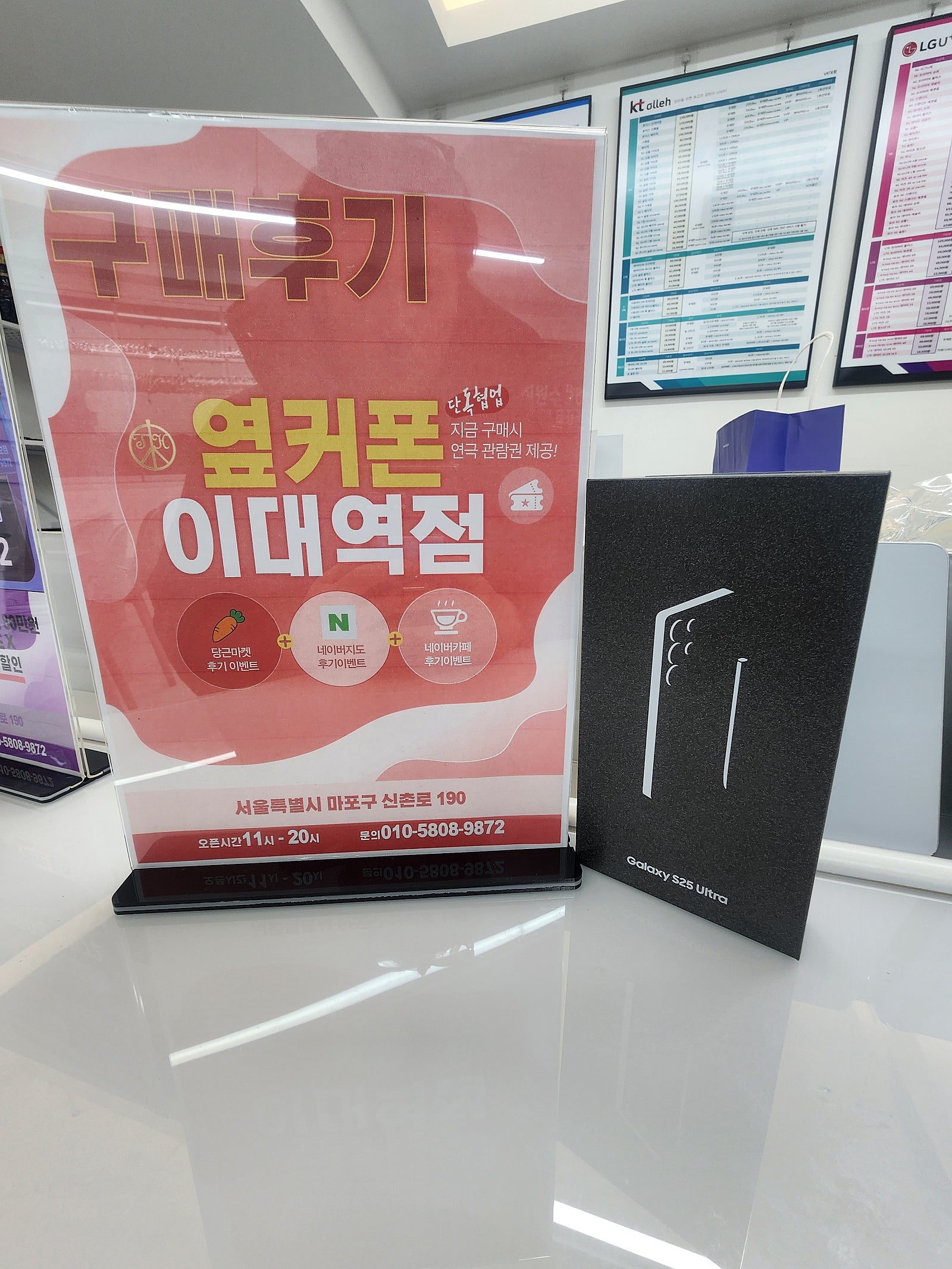 이대역점 후기