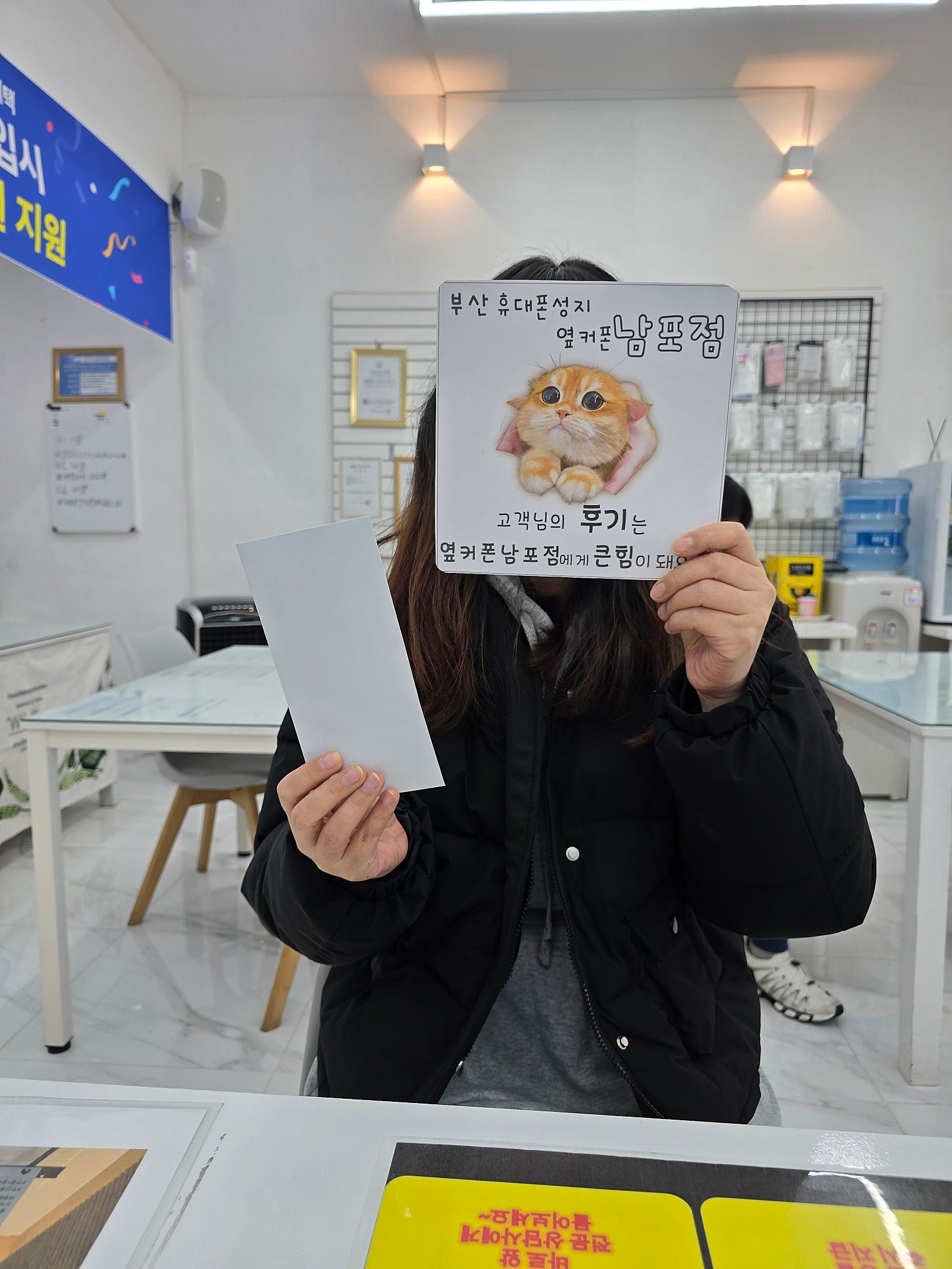 부산휴대폰성지 옆커폰남포점 인터넷했어요