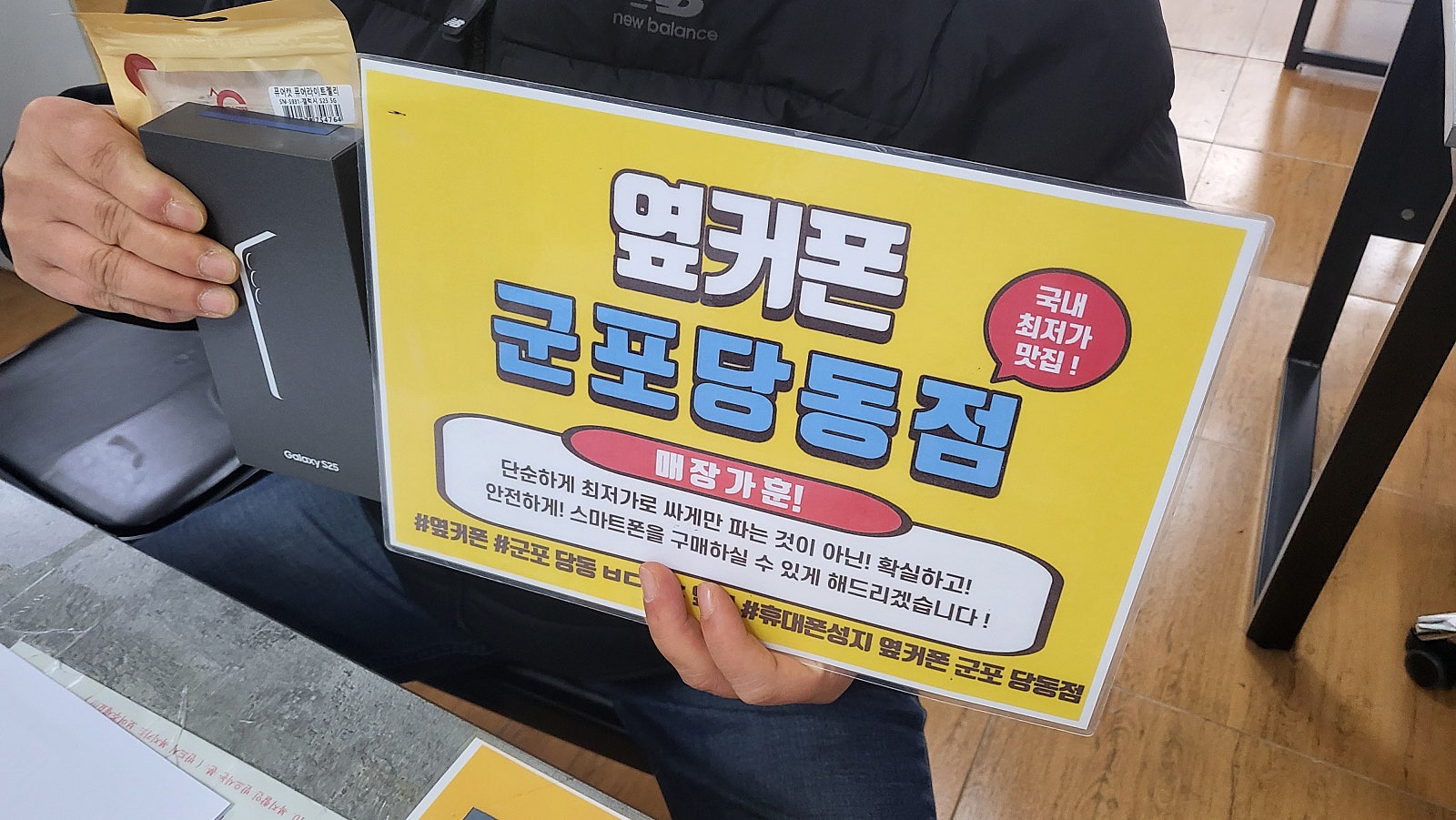 금요일 lg번이 s25 후기